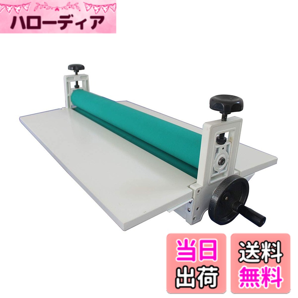 【送料無料】INTBUYING ラミネーター コールドラミネーター 75cm ローラーラミネート機 業務用 家庭用 適格請求書発行可