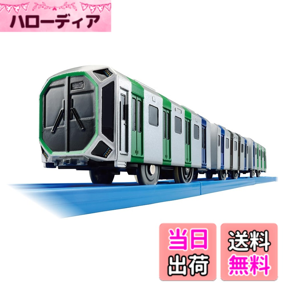 樂天商城 - 【送料無料】タカラトミー プラレール S-37 Osaka Metro 中央線 400系 (クロスシート車仕様) 電車 列車 おもちゃ 3歳以上