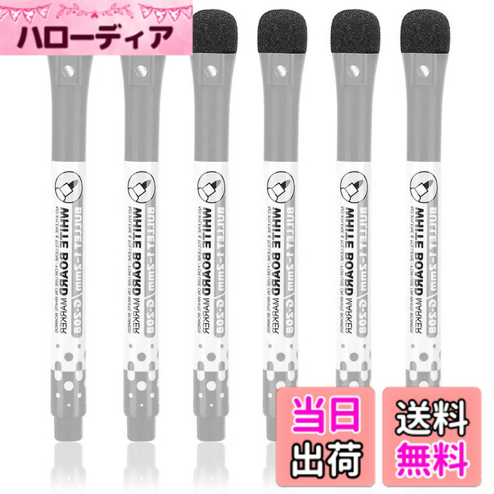 乐天商城 - 【送料無料】LIANHATA ホワイトボード 極細 マーカーペン 6個セット 消しゴム付き マグネット付き 丸芯 2mm チック プラスチック ガラス スムーズなデスクト ホワイトボード用 (黒色)