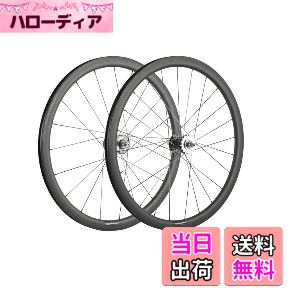 SUPERTEAMカーボンホイール700C固定ギアホイールセット (38mm)