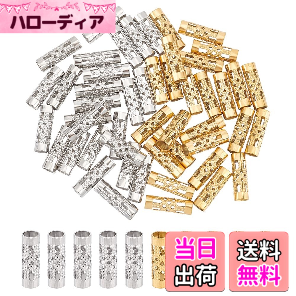 Rakuten - 【送料無料】UNICRAFTALE 50個 2色チューブビーズ 12mm ステンレスビーズ 管状ビーズ 中空ビーズ スペーサービーズ パイプビーズ メタルビーズ 金属ビーズ ビーズチャーム ブレスレットネックレス用 アクセサリーパーツ ジュエリー作り クラフト用品 手作り素材 DIY飾り