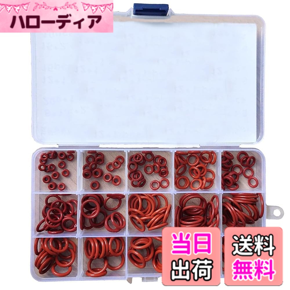 商品情報 商品の説明 主な仕様 キット内容：225ピース、15種類の一般的なサイズのOリングシーリングワッシャー。材質：シリコーン、帯電防止、耐紫外線性、耐熱性、耐摩耗性、耐久性、長持ち。 各O-リングは耐久性のあるシーリングシステムを作り、機器を漏れから守ります。コンパクトサイズ：Oリングキットは、リングのサイズと形状別にケースに入っています。 このシーリングキットを携帯すれば、シーリング保護が必要な漏れに遭遇した際、どこでも修理が可能です。用途：自動車、蛇口、圧力バルブ、ガスコンプレッサ、産業機器、家庭用電化製品などに幅広く使用されています。多用途: 簡単な取付け、よい拡張性、使いやすい。 プロの場面や家庭の場面で利用できる。 # 【送料無料】Oリング セット シールOリング オーリングセット シリコーン製 15種類 225個入 耐熱 耐ガソリン 水漏れ 耐摩耗 防水 機械修理 配水管設備 汎用 収納ケース付き 日常生活や仕事の中で、水漏れや機械の不具合に悩まされることはありませんか？そんな時、「どうやって修理すればいいのか分からない」と不安に思う方も多いのではないでしょうか。Oリングはその悩みを解消するための強力な味方です。 このOリングセットは、シリコーン製で耐熱性や耐ガソリン性を兼ね備えており、さまざまな場面で活用できます。特に、225個の多様なサイズが揃っているため、自分の必要に合わせたリングを簡単に選ぶことが可能です。 この商品を使えば、修理が手軽になり、生活や業務の効率も向上します。自分自身で修理を行うことで、専門業者に依頼する手間やコストも削減できるのです。 今すぐチェックして、充実した備えを整えましょう！ ## 高品質なシリコーン製 Oリングの特長 シリコーン製のOリングは、その特性から多くの利点を持っています。まず、耐熱性です。高温の環境でも変形せず、しっかりとパッキングします。これにより、エンジンやボイラーなど、熱が発生しやすい機械にも安心して使えます。 次に、耐ガソリン性です。ガソリンやエンジンオイルに触れても劣化しにくく、特に自動車関連の修理や整備において重要な特性です。 また、Oリングは水分に対しても強いので、水漏れの心配が少なく、家庭の配管修理や蛇口のパッキングなど、多くの用途に適しています。 さらに、耐摩耗性が高いため、長期間使用しても劣化が少なく、コストパフォーマンスも優れています。手軽に入手可能で、さまざまな場面で役立つため、高品質なOリングは家庭や業務での必需品と言えます。 このOリングセットには、15種類のサイズが用意されており、自分のニーズに応じたリングを選ぶことができるため、非常に便利です。サイズのバリエーションが豊富なので、特定の用途に最も適したリングを簡単に見つけられます。 ## Oリングの用途と実際の使用事例 Oリングは、多岐にわたる用途があります。自動車や家庭用電化製品、産業機器など、非常に多くの場面で活用されています。 例えば、自動車のエンジン部分では、Oリングが冷却水の漏れを防ぎます。また、蛇口や配管の修理においても、Oリングを使うことで水漏れを防ぐことができます。 業務用としては、ガスコンプレッサや圧力バルブなどで使われており、高圧の状態でも強い耐久性を発揮します。これにより、機械の運転を安全に保つことができるのです。 最近では、DIYの人気が高まっており、手軽に家庭での修理を行いたい方々にも支持されています。これらの事例からもわかるように、Oリングは私たちの生活の中で非常に重要な役割を果たしています。 また、このセットには225個のOリングが含まれているため、様々なサイズを事前に揃えておくことが可能です。必要な時にすぐ使えるため、急なトラブルにも迅速に対応できます。 ## お手入れと注意点 Oリングを長持ちさせるためには、扱い方や保管方法に気をつける必要があります。まず、使用後はOリングを清潔に保つことが大切です。表面に汚れがついていると、劣化が進むことがあります。 Oリングを使用する際は、装着する場所がきちんと清掃されているか確認しましょう。もし配管内部に汚れがあれば、リークの原因になることがあります。 また、Oリングは直射日光を避け、乾燥した場所で保管するのが望ましいです。湿気や紫外線はOリングの劣化を早めるため、適切な環境で保管することが必要です。 さらに、サイズに合ったOリングを選択し、無理にサイズを変更しないことも重要です。不適切なサイズを使用すると、パッキングが不完全になり、漏れの原因になります。 これらのポイントをしっかりと踏まえ、お手入れや使用法に注意することで、Oリングをより長持ちさせ、しっかりとした機能を維持することができます。 ## まとめ - Oリングはシリコーン製で、高品質な耐熱性と耐ガソリン性を持つ。 - 225個のOリングがあり、15種類のサイズが揃っているため、用途に応じて選べる。 - 自動車や家庭、業務用など、幅広い場面で活躍する。 - 清潔な状態での保管と、適切なサイズを選ぶことが長持ちのコツ。 これらの特長を持つOリングセットは、トラブル時の強い味方です。この機会にぜひ手に入れて、安心な生活をはじめましょう！