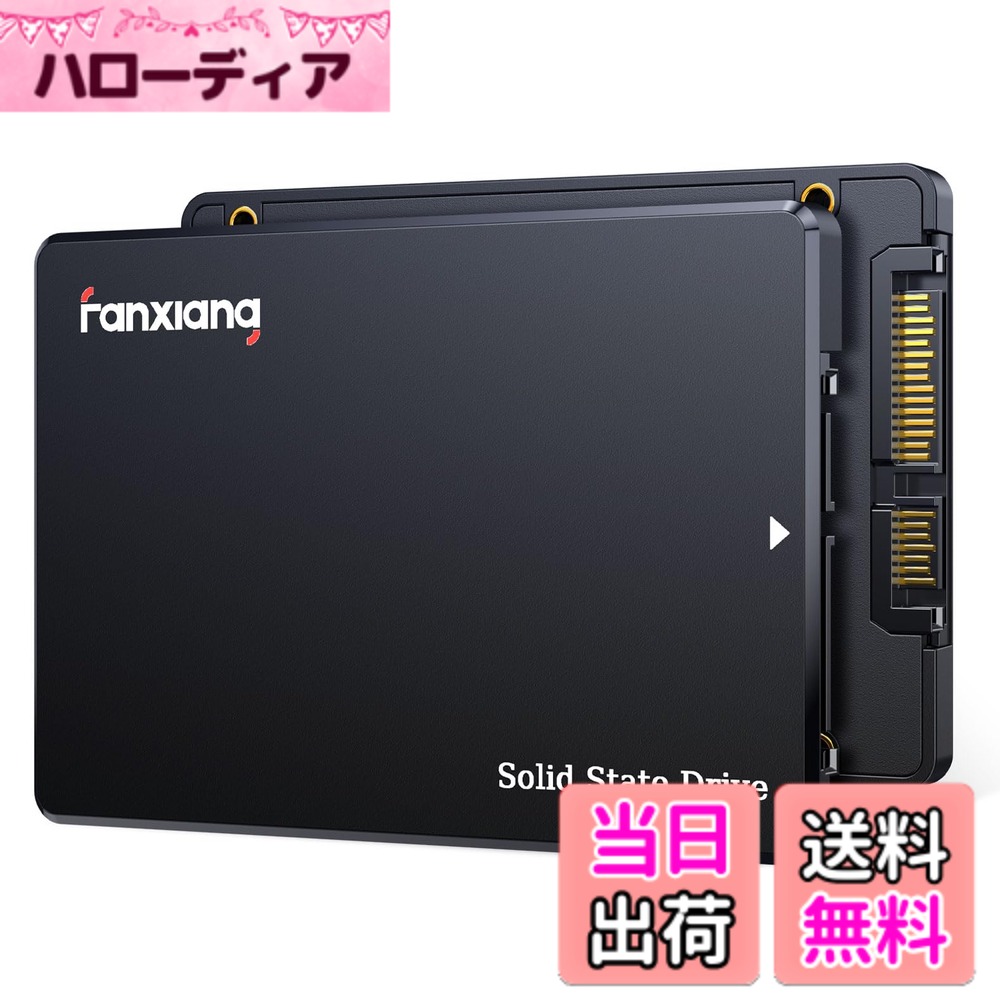 【送料無料】fanxiang SSD 256GB 【業界新登場】 SATA3.0 6Gb/s 2.5インチ 7mm 3D NAND 搭載 内蔵ssd 最大読込 560MB/s [ 容量モデル：256GB/512GB/1TB/2TB/4TB ] SATAIII PS4動作確認済み/HDD換装/高速化/エラー訂正/データ保護機能/低消費電力/耐衝撃/耐振動/騒音無し