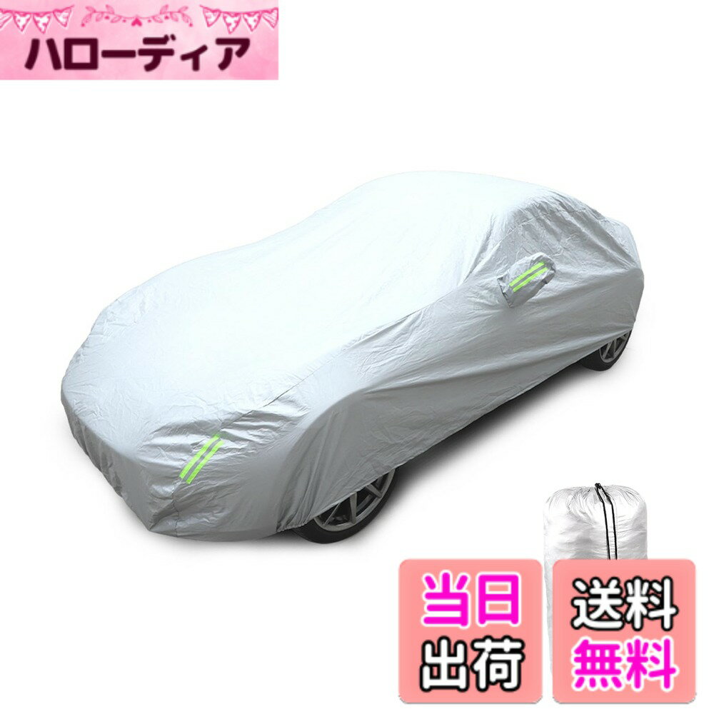 商品情報 商品の説明 主な仕様 【適合車種】マツダ ロードスター RF ND系 年式：2016?2024年 商品をご購入の前に、お車のモデルと外観を必ずご確認ください。何かご不明な点がございましたら、お気軽にお問い合わせください。(※要確認)【車種専門設計】マツダロードスター専用の設計で、外観にも配慮した製品を提供しています。車体にピッタリとフィットするので、装着後も車の美しさを損なうことがありません。さらに、耐久性にも優れているため、長期間にわたってご使用いただけます。【高品質の性能】高品質な素材を使用して製造され、優れた耐久性と防水性能を備えています。雨、紫外線、汚れ、その他の外部要因から車両を保護することができます。また、取り付けと取り外しが簡単で、風で吹き飛ばされることを防ぐ特別な設計が施されています。車両を全面的に保護する理想的な選択肢です。【取付簡単】使いやすい設計を採用しており、数分で取り付けを完了できます。ツールは必要ありません、カバーを広げて、車体に軽くかぶせるだけです。さらに、車用カバーは耐久性が高く、防水性能もあり、愛車に全方位の保護を提供します。【品質保証】本製品はメーカーから直接に販売しておりますので、品質については保証いたします。さらに、一年間の保証サービスを提供します。弊社はお客様の満足度を最優先に考え、常に高品質な商品とサービスを提供することに努めております。製品に何か不具合などの問題がある場合は、ぜひ弊社に連絡ください。 # 【送料無料】Hcilloend 新型 マツダ ロードスター RF ND系 2016?2024に適用 車 カバー カーカバー ボディカバー カバー 裏起毛タイプ 全車カバー 保護カバー 自動車カバー 性能アップ 防水 雪対策 防塵 防輻射 紫外線 カスタム アクセサリー 収納ポーチ付き カー用品 愛車を雪や雨、紫外線から守りたいと思っている方へ。自動車カバーは大切な車を傷や汚れから守る必需品ですが、どのカバーを選べば良いのか悩むこともあるでしょう。私たちにもその気持ちはよくわかります。そこで、私たちが提案するのが「Hcilloend 新型 マツダ ロードスター RF ND系（2016?2024年向け）対応カーカバー」です。このカバーは、愛車のデザインに合った専用設計で、外観を損なわずに保護することができるため、おすすめです。外的要因から全方位的に車を守ることで、車両の劣化を防ぎ、投資を長持ちさせます。さらに、取り扱いも簡単で、使用後は付属の収納ポーチに入れてコンパクトに持ち運ぶことができます。さあ、この機会に愛車を最高の状態に保ちましょう。 ## 車種専用設計で完璧フィット 「Hcilloend 新型 マツダ ロードスター RF ND系カーカバー」は、マツダのロードスター専用に設計されています。この専用設計があるため、車体にぴったりとフィットし、風圧や雨によるずれを防ぎます。カバーを使うことで、愛車の魅力を損なわず、見栄えを保つことができます。 外観を保ちながらも、しっかりとした保護機能を備えています。耐久性の高い素材を使用しているため、UVカット効果があり、日光の影響から車体を守ってくれます。また、頑丈な作りにより、長期間の使用にも耐えうる設計です。 さらに、カバーは軽量でありつつも、防水性をしっかり保っています。雨の日や雪の日でも安心して愛車を守ることができるのです。このように、機能面とデザイン面の両方を考慮した商品はなかなかありませんので、マツダロードスターを大切にされている方には、特におすすめです。挿入する際には、ほんの数秒で完了できるので、ストレスなく愛車を守ることが可能です。 ## 高品質の防護機能を兼ね備えた設計 このカーカバーは、高品質な素材を使用しており、その性能は折り紙付きです。防水性能に加え、耐塵性や防輻射機能も備えているため、愛車にとって理想的な保護環境を提供します。特殊な処理が施されていることで、カバーが外的要因から車を守り、静電気の発生も抑えることができます。 さらに、このカバーは装着が簡単です。工具は不要で、カバーを広げて愛車にかぶせるだけで準備完了です。また、カバーがズレにくい設計になっているため、風が強い日でも安心です。この利便性は、車のオーナーには大きな魅力です。 また、全体的な設計として、カバー内側は柔らかな裏起毛になっています。このため、車のボディに傷をつける心配もなく、優しい保護を実現しています。外界の厳しいファクターから愛車を守ることは、しっかりとした素材選びにかかっています。全ての機能が統合されていて、使えば使うほどその良さを実感できる製品です。 ## 使いやすさと信頼性を考慮したデザイン 「Hcilloend 新型 マツダ ロードスター RF ND系カーカバー」の設計には、使いやすさが徹底されています。具体的には、数分で取り付けが可能で、女性でも簡単に扱えます。カバーを広げ、愛車にかぶせるだけで装着完了です。これにより、忙しい日々の中でも手軽に愛車の保護を実現できます。 また、持ち運びや収納も非常に便利です。付属の収納ポーチに入れることで、カバーをコンパクトに保管できます。車での旅行やアウトドアシーンでも活用でき、愛車をいつでも守る準備が整います。 品質についても安心です。メーカー直接販売のため、万が一の不具合にも迅速に対応し、しっかりとしたアフターサービスを提供しています。一年間の保証もついているため、購入後も安心してお使いいただけます。これが、選ばれる理由の一つです。大切な愛車を守るための投資として、手に取ってみてはいかがでしょうか。 ## まとめ - マツダロードスター専用設計でフィット感抜群 - 高品質な素材使用で防水性能あり - 簡単装着と扱いやすさを考えたデザイン - 一年間の保証付きで安心のサポート体系 この商品は、愛車を大切にしたい方にぴったりのカーカバーです。機能性とデザイン性を兼ね備えており、使用することでの満足感を実感できるでしょう。さあ、今すぐ手に入れて、愛車をしっかりと守りましょう。