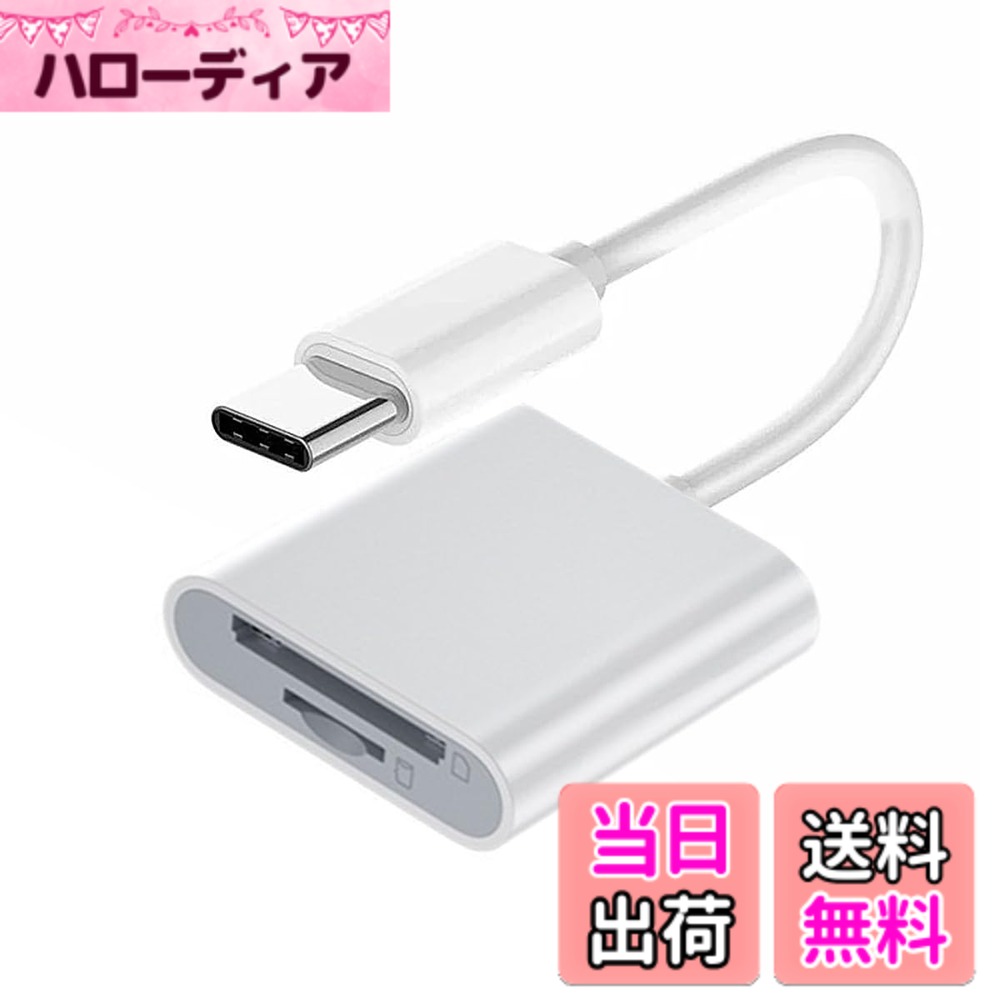 【送料無料】xiwai Type C USB 2.0 USB-C - ...(2.0)