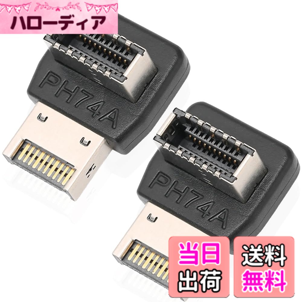 【送料無料】Xiatiaosann 90度 USB 3.2 Type-E アダプター、USB 3.2 Type-E オス - Type-E メスフロントパネル内部コネクタアダプター、マザーボード用高速 10Gbps 伝送 (2 パック)