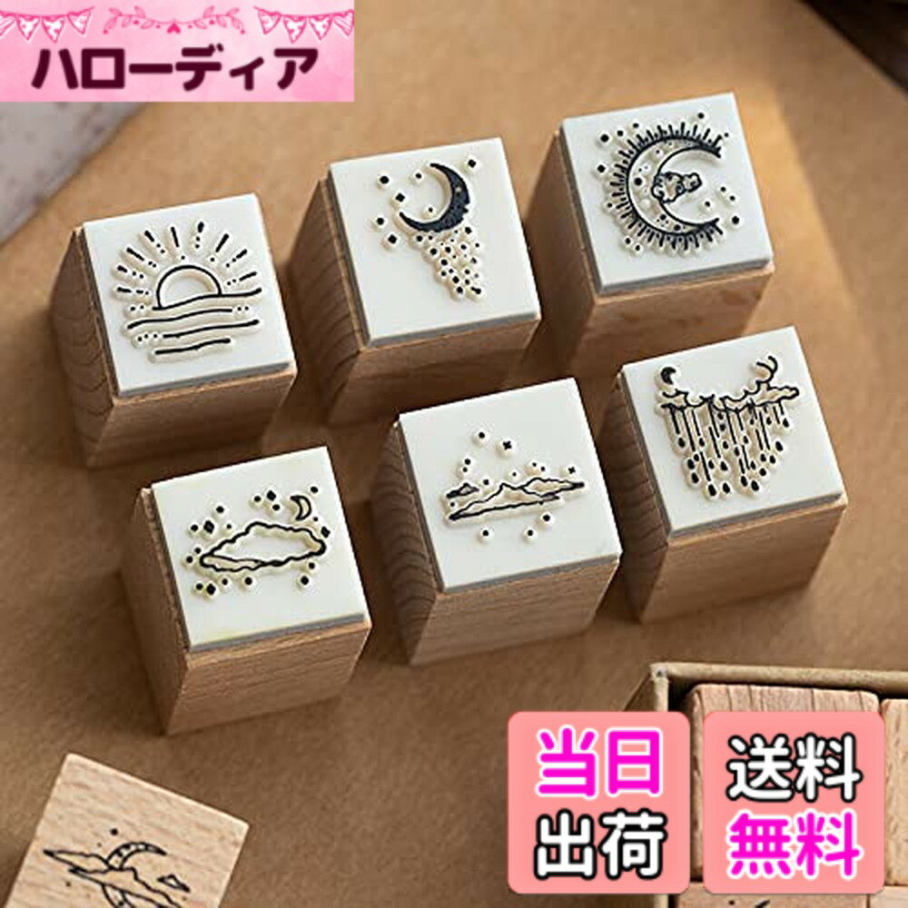 【送料無料】Alideco 月と六ペンス 木製ラバースタンプセット しょうりょうてんしのがくふクリエイティブスタンプセットクラフトカードスクラップブッキングノート ボックスに16個(suoaigeshanhai)