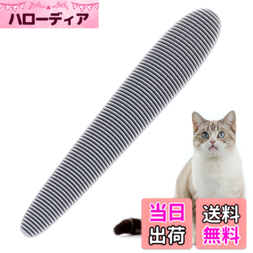 【送料無料】PAVIKE 猫ブラシ 猫舌マッサージくし 模擬猫の舌 洗える クリーン グルーミングくし お手入れ用品 猫マッサージ用 ペット用品 猫舌 マッサージ櫛 ペットグッズ グレー