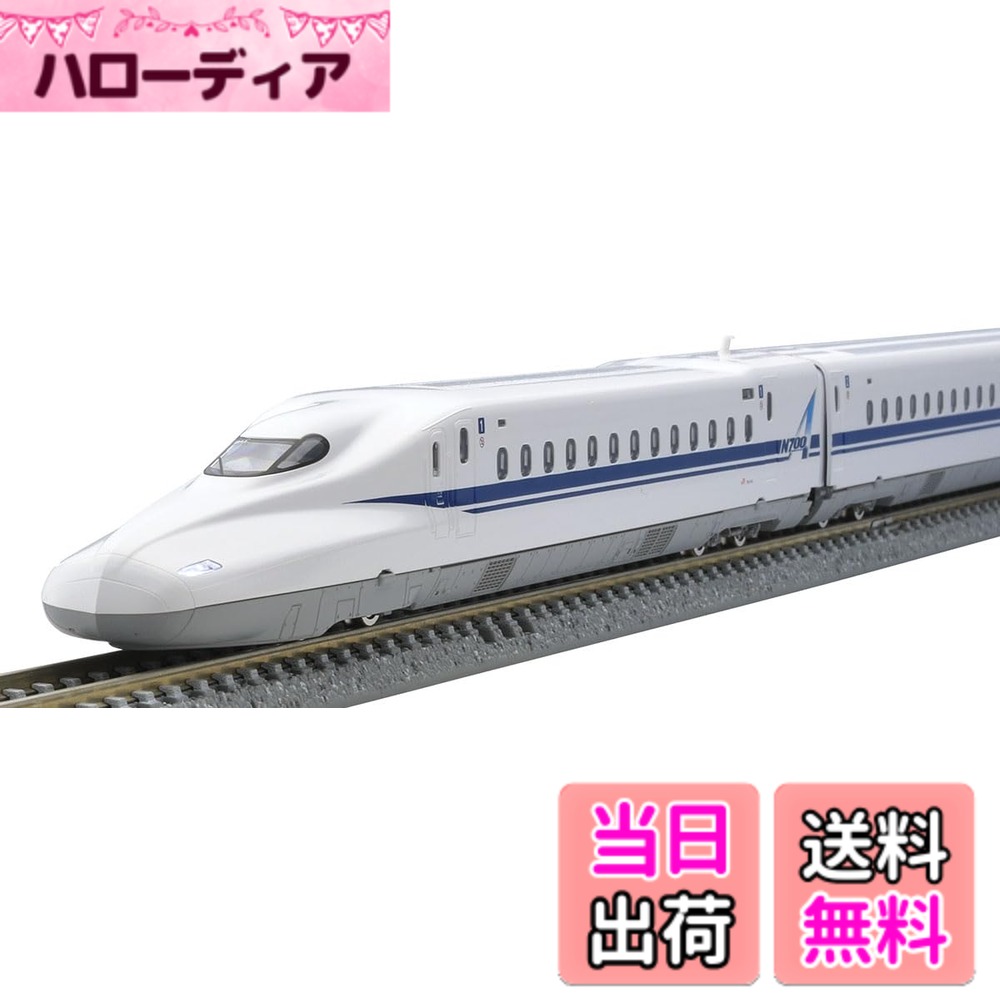 【送料無料】TOMIX Nゲージ JR N700 1000系 (N700A) 
