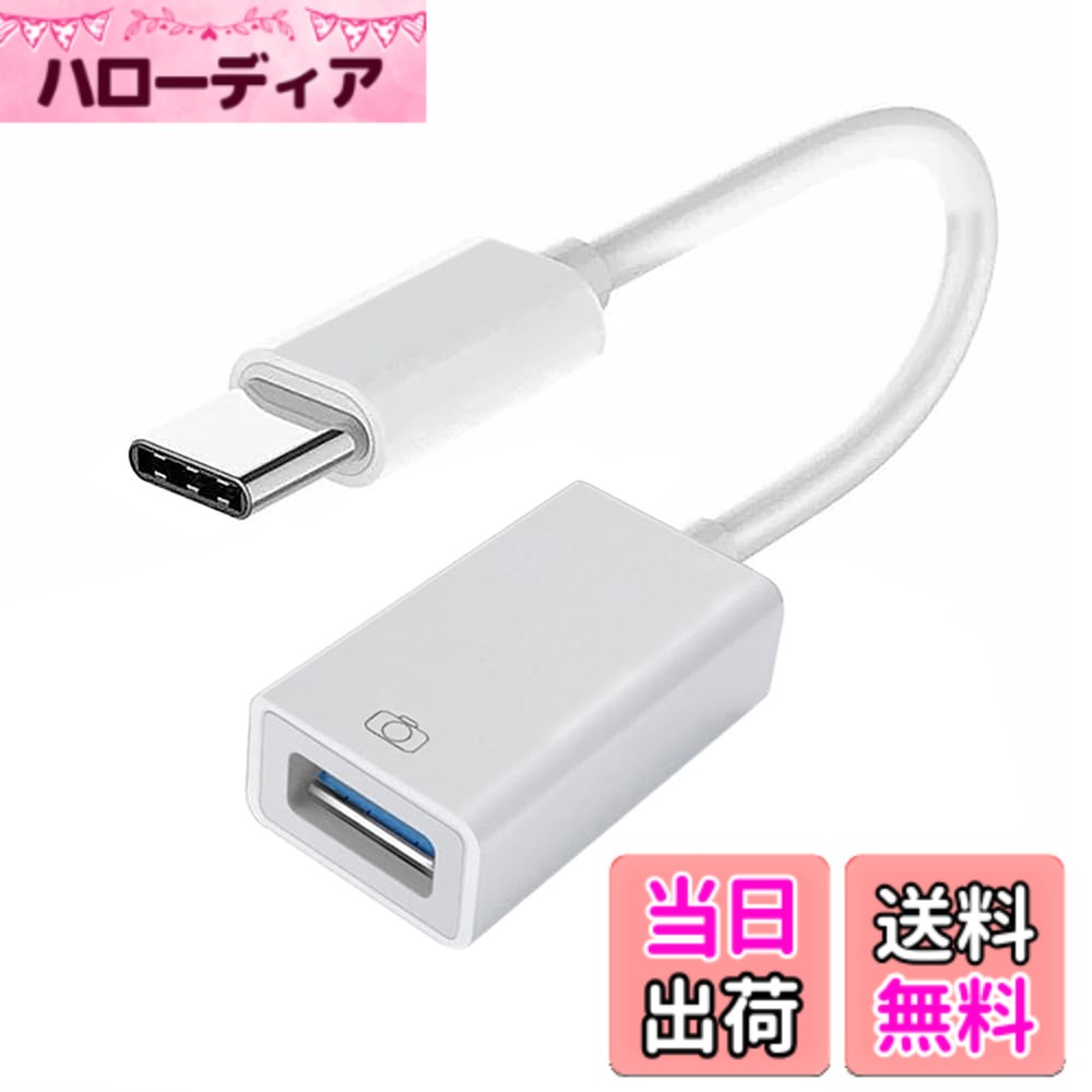 【送料無料】xiwai USB Cハブ タイプC - 標準タイプA USB3.0メス PD電源充電アダプター付き 2イン1 USBエクステンダー MacBookノートパソコンタブレット電話対応