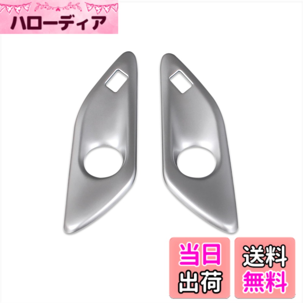【送料無料】RUIQ トヨタ 新型 アルファード ヴェルファイア 40系 専用 内装 フロントピラー スピーカーガーニッシュ インテリアパネル カスタムパーツ アクセサリー ドレスアップ TOYOTA ALPHARD VELLFIRE 専用 設計 (サテンシルバー)