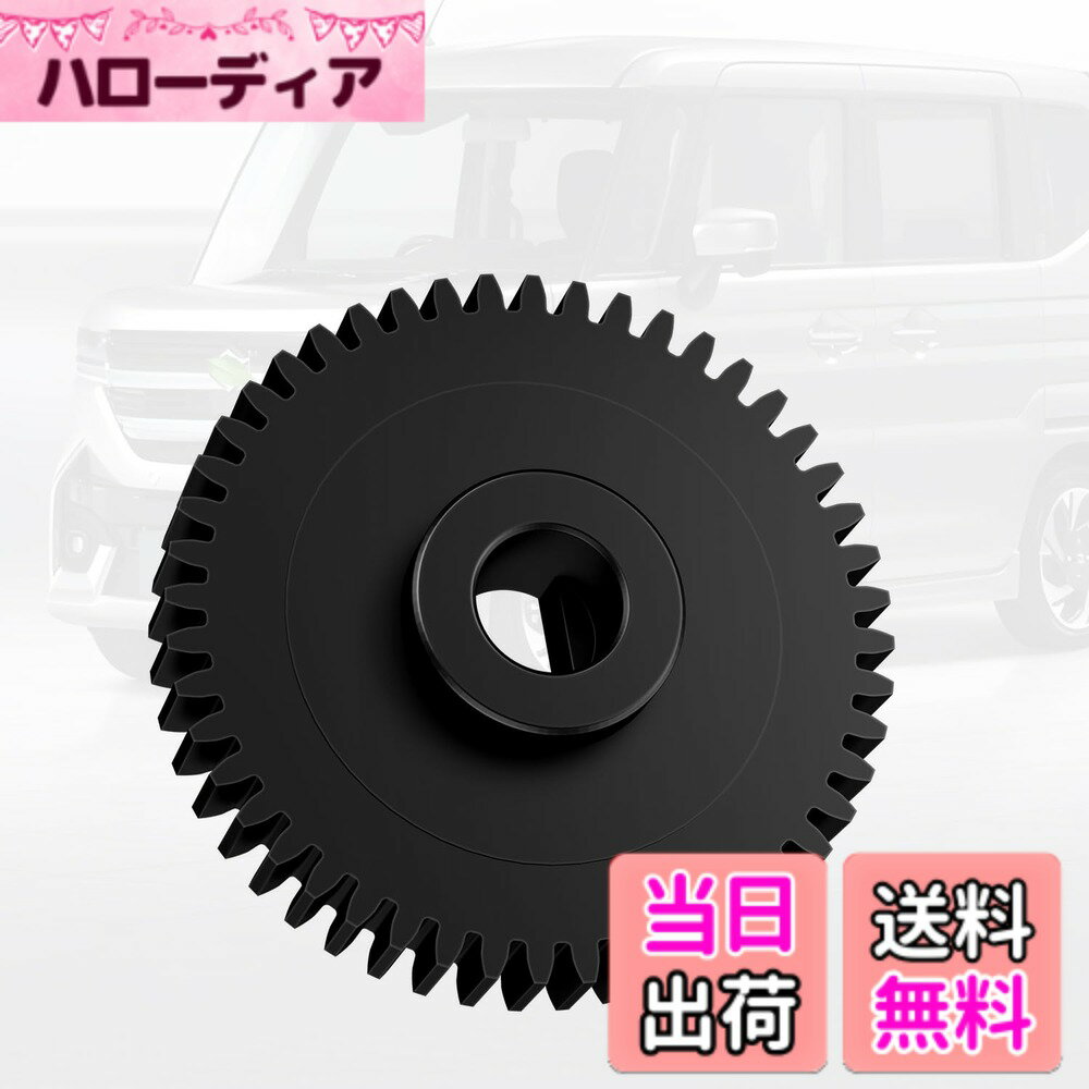 【送料無料】Cartist ドアミラー サイドミラー ギア ギヤ 歯車 シャフト モーター 金属製 電動格納 格納不良 修理 交換 互換品 (48歯ギア, スズキ スバル 日産 三菱 マツダ 互換)