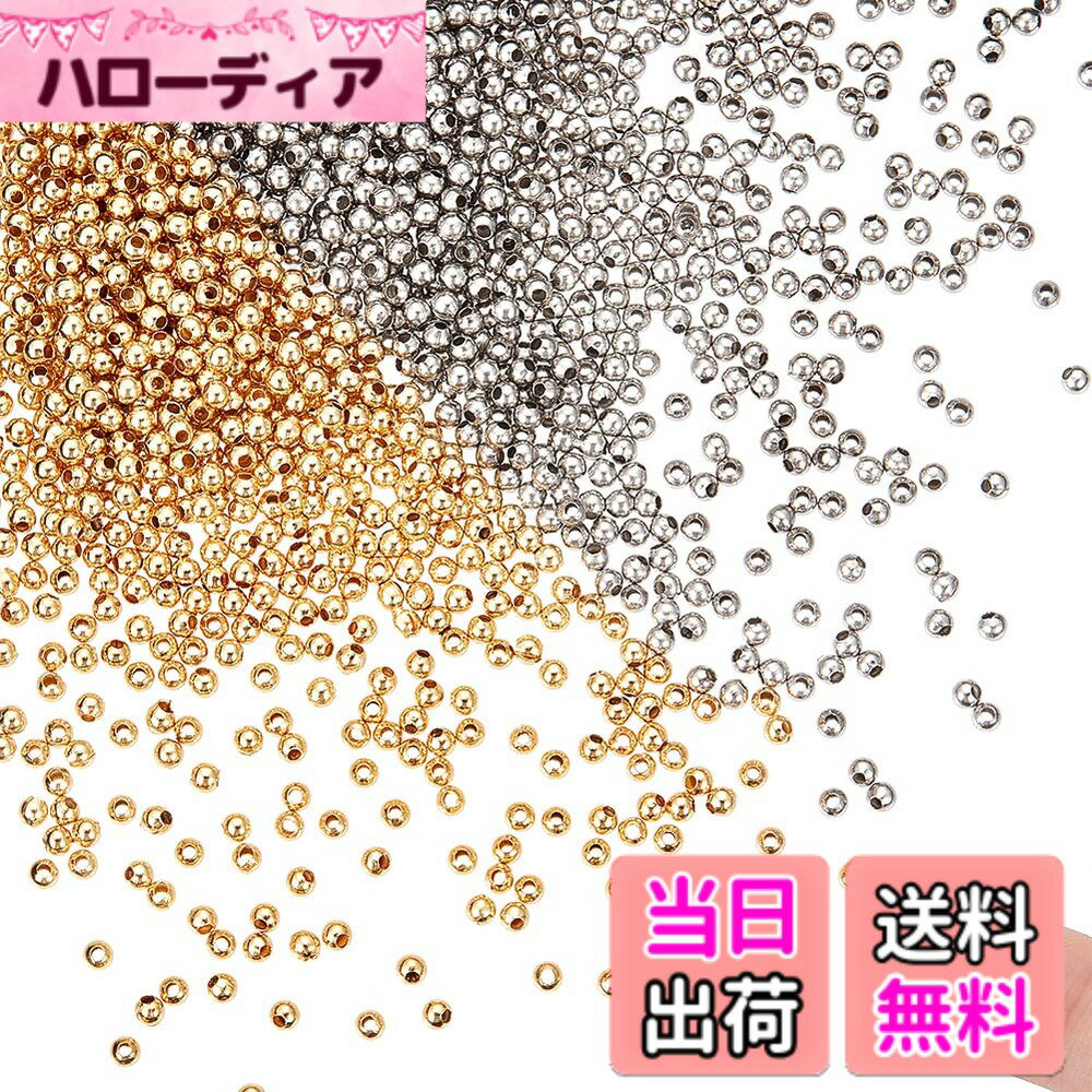 樂天商城 - 【送料無料】UNICRAFTALE 2000個 2色 丸型 クランプ ビーズ 2mm ステンレス鋼 スペーサー エンド 丸 小さな クランプ スペーサー 金属 ビーズ DIY ブレスレット ネックレス ジュエリー 製作