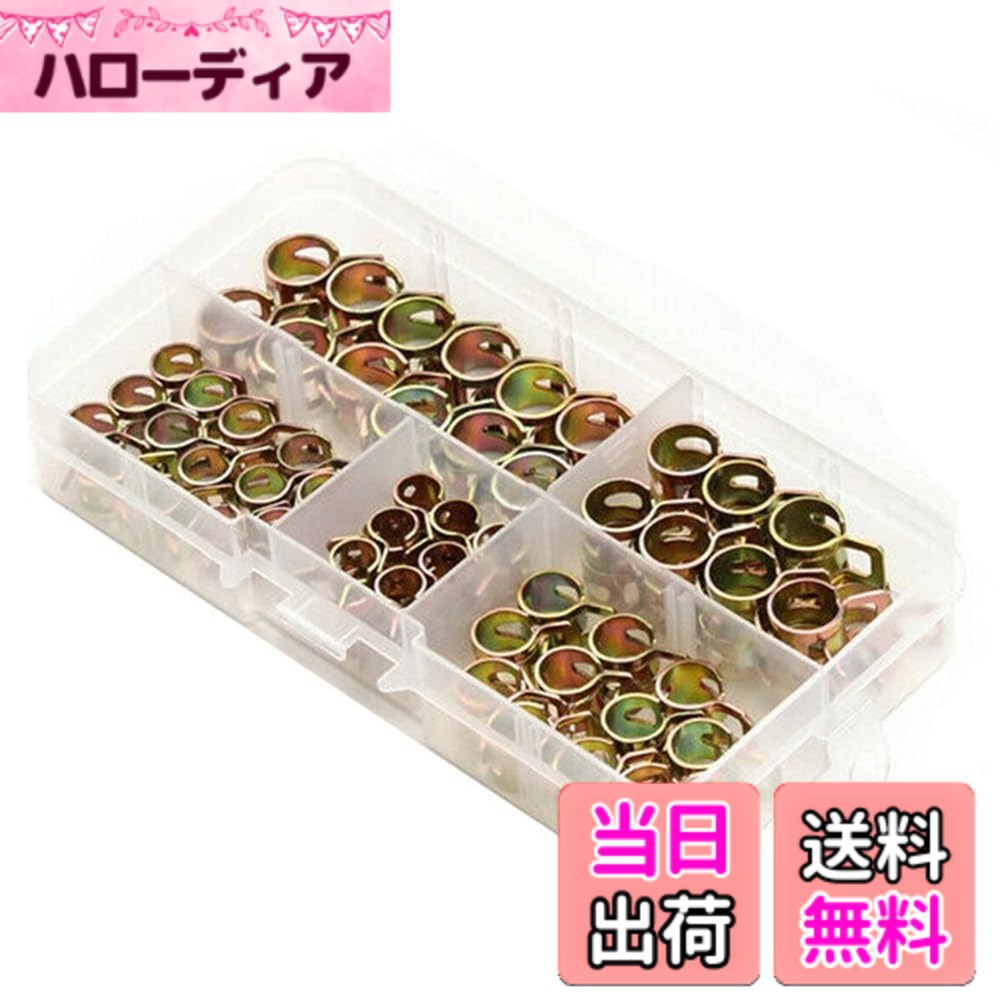 商品情報商品の説明主な仕様 【セット内容】Φ6mm-Φ10mm各15個、合計75個。【サイズ】Φ6mm、Φ7mm、Φ8mm、Φ9mm、Φ10mm。【用途】締めた後には、長期間の使用による配水管の老化や脱落、緩みを防止できます。【簡単な操作】一つのペンチで簡単に締め付けることができるため、作業効率が高くなります。作業時間を短縮します。【広い使用範囲】ゴムホースやその他の接続部品の固定に使用します。さまざまなフィルターバケツ、エアーホース、シリコンバキュームホース、出水ホース、ソフトホースの固定に適しています。