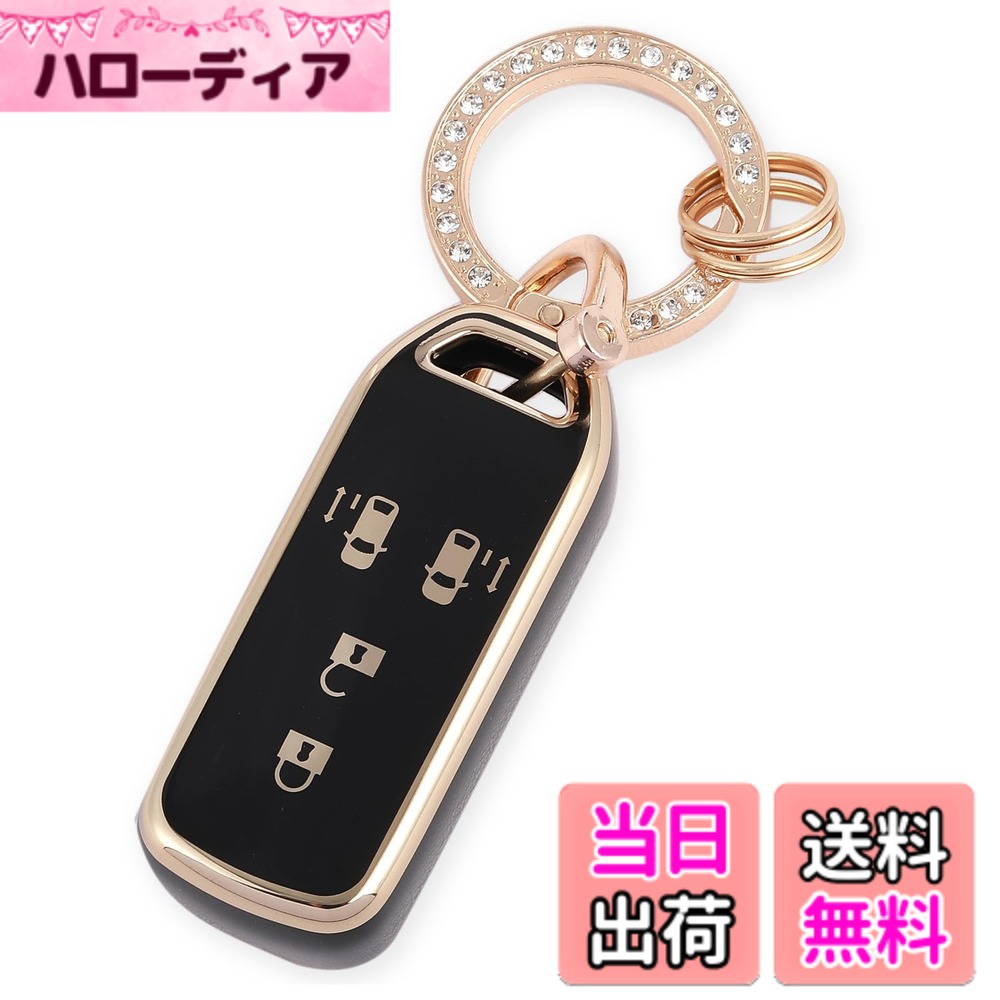 【送料無料】[YANMW] N-BOX キーケース適合ホンダ NBOXキーカバー N-BOX N-ONE N-WGN N-ワゴンNBOXカスタム N-VAN JF1 JF2 JF3 JF4 スマートキーケース 可愛 (ゴールドブラック)