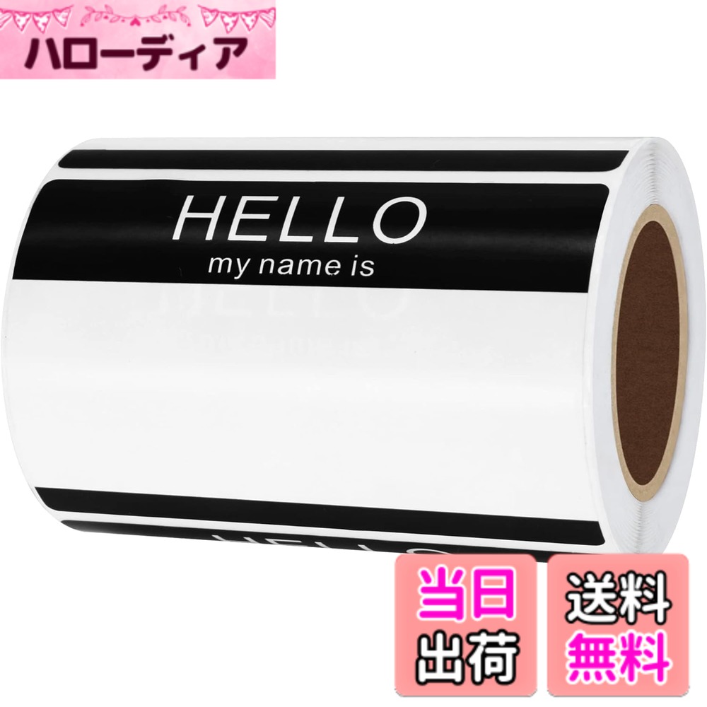 【送料無料】Hybsk 名札シール 服に貼る 名前シール ネームシール...(3.0)