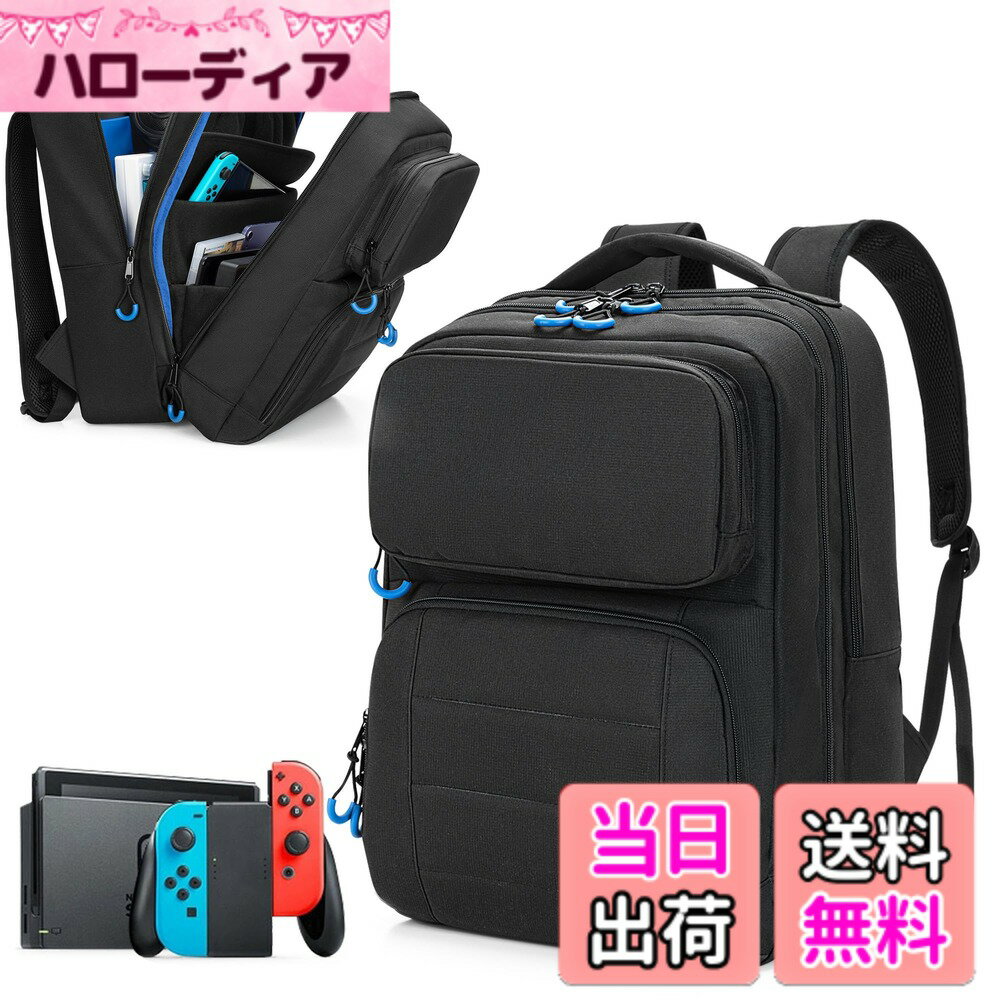 商品情報商品の説明主な仕様 【ゲームカード24枚収納】上部のポケットには、24枚のゲームカードを収納できる独立したゲームカードケースが装備されており、お気に入りのゲームをどこにでも持ち運ぶことができます。下部のポケットには、Joy-Con ストラップ、電話、鍵、財布などを収納できるさまざまなスロットがあります。【2番目のコンパートメント】2番目のコンパートメントには、5つの異なるサイズのポケットと大きなメッシュポケットがあり、本体、ドッキングステーション、Joy-Con、Joy-Conグリップ、ACアダプター、HDMIケーブルなどを収納できます。ベルベットのパッドがすべてのギアを衝撃や傷から守ります。【3番目のコンパートメント】3番目のコンパートメントには、15.6インチのラップトップ、キーボード、ゲーム用ヘッドセットを収納できます。【持ち運び便利】Switch*用リュックはは破れにくい耐久性のあるナイロン製です。このNintendo Switch*/Lite*/OLED*/stream deck*用収納バッグは軽量で持ち運び可能で、通気性のある腰パッドとショルダーストラップが付いているため、持ち運びが簡単にできます。【寸法】寸法：30.5CM*21.6CM*45.7CM。Switch*用バックパックはゲーム ユーザー向けに特別に設計されており、すべての機器に十分なスペースを提供します。家族、友人、ゲーム愛好家へのプレゼントにも最適です。