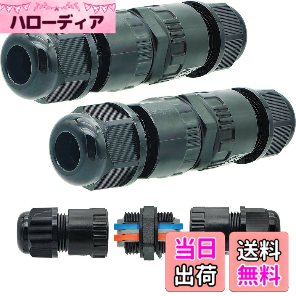 商品情報商品の説明主な仕様 ●仕様：IP66保護レベルで、外部からの水滴、水滴、水蒸気を効果的に遮断し、安全かつ安心して使用できます。（注：この製品は防湿のみで、水に浸すことはできません。）●ワイヤ径：導体径0.08 - 2.5mm / 28-14AWGに適しています。ケーブル径範囲：5mm - 10mm。●素材：シェルはナイロンPA66製で、耐寒性、耐熱性、絶縁性、難燃性、UV耐性、耐久性、強度、耐腐食性、長寿命、再利用可能を備えています。●使いやすい：配線が速く、工具は不要で、クイックコネクト端子により時間を大幅に節約し、屋外照明と外部配線をすばやく接続して安全な接続を確保できます。●用途：主に自動組立、計測機器、家電、照明などに使用されます。屋外照明、屋外防水設備、LED屋外照明、防水装飾照明、トンネル照明、埋設照明などに適しています。