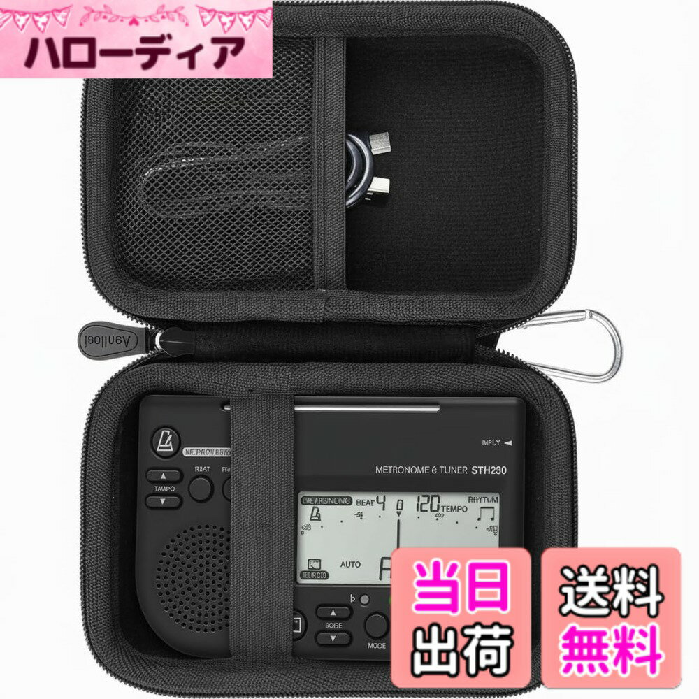 【送料無料】（ケースのみ）SEIKO STH200 セイコー メトロノ...(2.0)