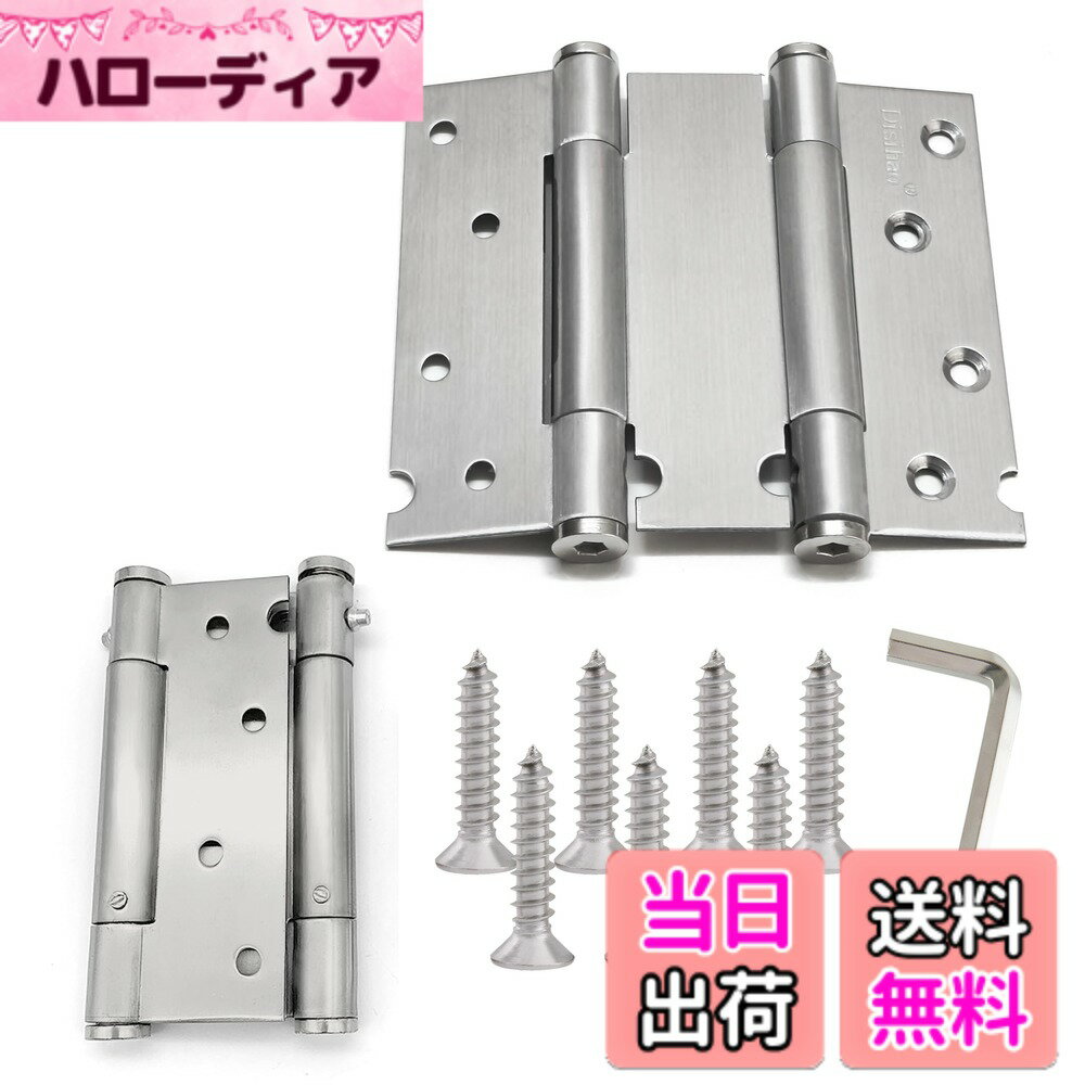 【送料無料】JIANLEI 自由蝶番 両開 スプリング 蝶番 ドアバット丁番 ヒンジ ドアクローザー (4inch)