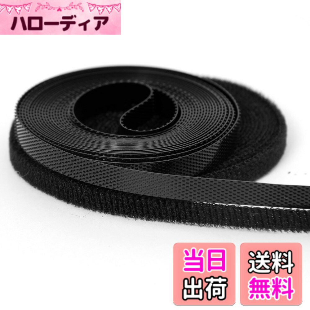 【送料無料】極薄 柔らかい 非常に狭い 幅約6mm長さ約3m ベルクロ 手縫い ドール 面ファスナー ...