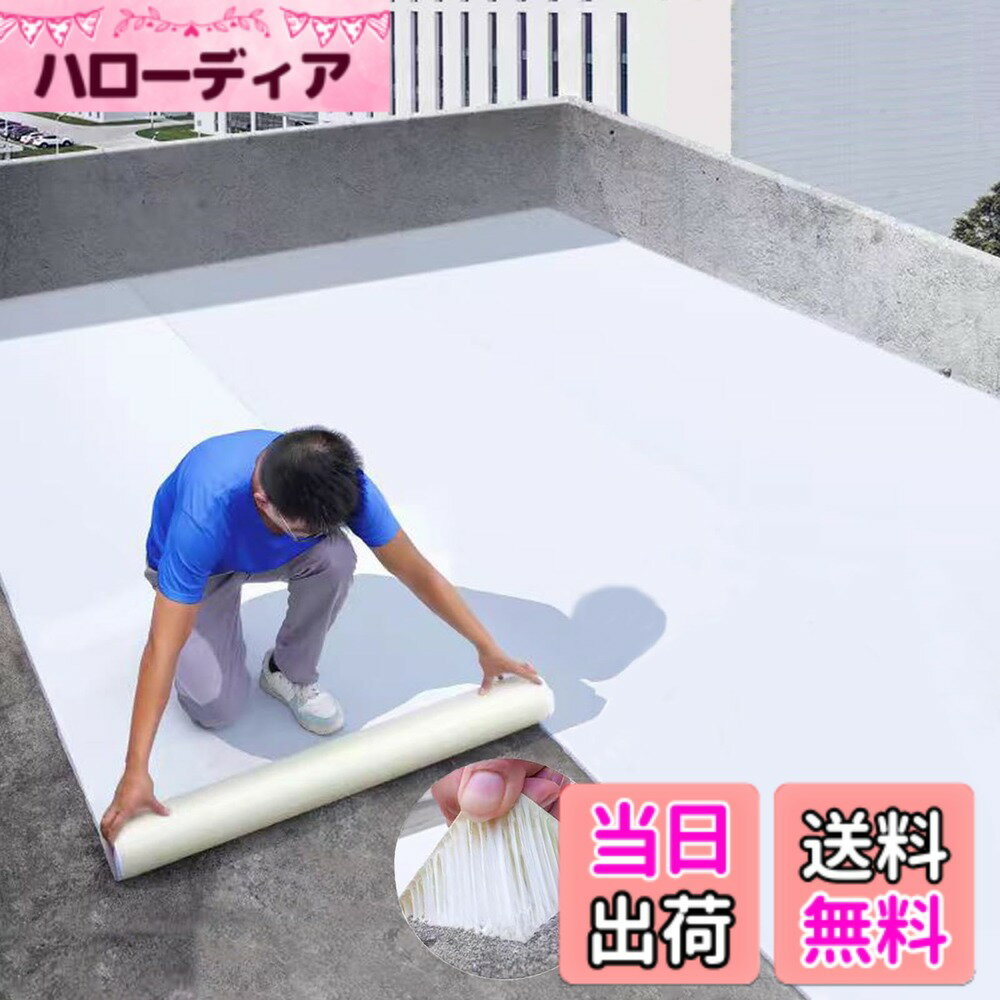 Lining Cloths - 【送料無料】TINYMATCH 防水シート 屋外 100cm*5m 屋根補修シート簡単施工 防水テープ 屋根材 水漏れ補修テープ 水漏れ防止テープ コンクリート ベランダ 屋根 補修材 トタン屋根の修理 雨漏り補修テープ 遮熱・難燃・防音・防振・強力 ブチルテープ 防水 テープ 幅1mx