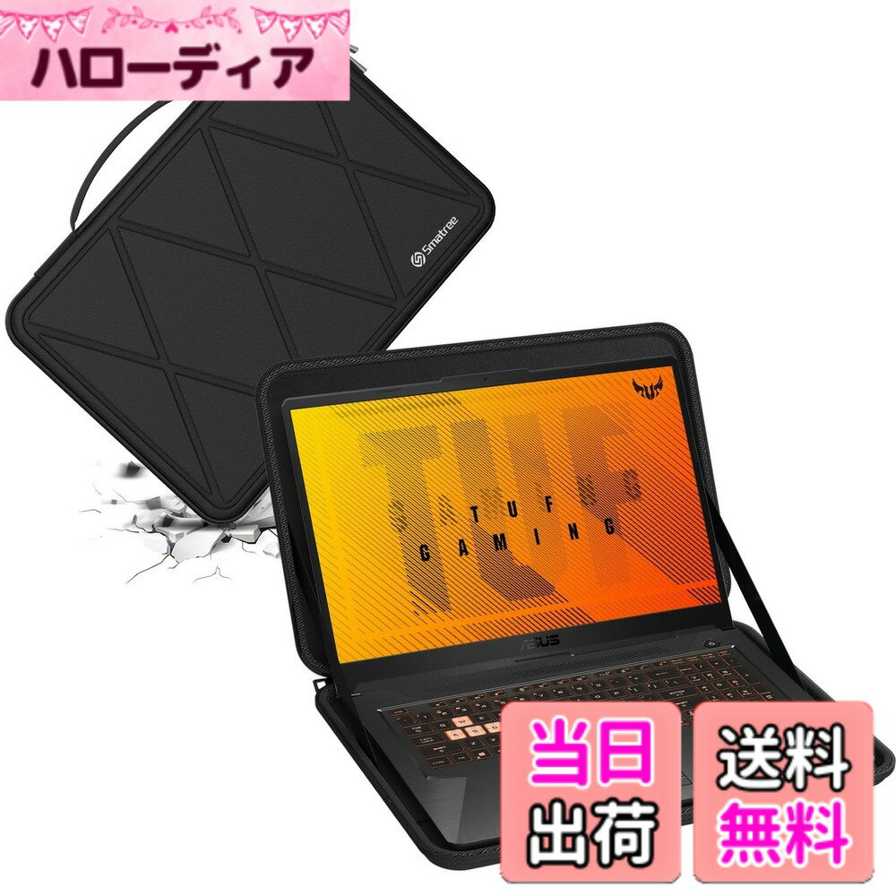 【送料無料】Smatree 硬質EVA保護スリーブケース 17.3インチ ASUS TUF Gaming A17 2023/2022/2021、ASUS TUF Gaming F17 2022/2021、 ROG Zephyrus S17 GX703HS-XB99 ノートパソコンどに適用 ラップトップケース防水(X8324)