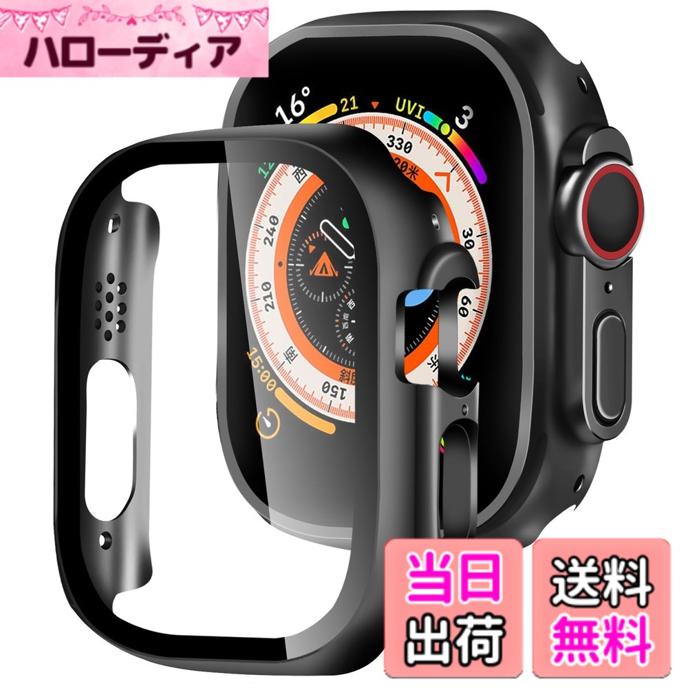 UIUIKA Apple Watch カバー Series Ultra2/Ultra（2023/2022） 49mm 対応 アップルウォッチ用 ケース 超薄型 PC+ガラス素材 一体型 Apple Watch ケース対応 全面保護 超薄型 装着簡単 耐衝撃 高透過率 指紋防止 傷防止（49mm，ブラック）