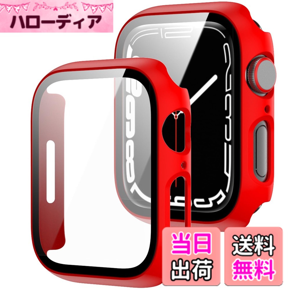 UIUIKA Apple Watch カバー Series 9/8/7 45mm 対応 アップルウォッチ用 ケース 超薄型 PC+ガラス素材 一体型 Apple Watch ケース対応 全面保護 超薄型 装着簡単 耐衝撃 高透過率 指紋防止 傷防止（45mm，レッド）