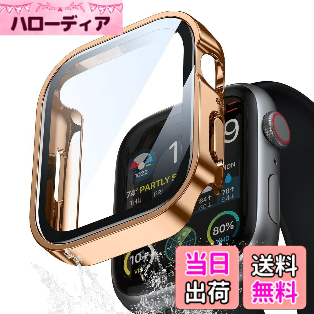 UIUIKA Apple Watch カバー Series SE2/SE/6/5/4 40mm 対応 アップルウォッチ用 ケース 防水 一体型 新デザイン 3D直角エッジ Apple Watch ケース対応 全面保護 超薄型 装着簡単 耐衝撃 高透過率 指紋防止 傷防止（40mm，光沢のゴールド）
