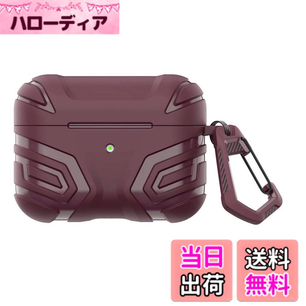 【送料無料】UIUIKA AirPods Pro 2 用 ケース(2023/2022)エアーポッズプロ2 ケース TPU素材 保護ケース 分離式 カーボンファイバー AirPods Pro 2 ケース 「メカニカルさ」カバー 落下防止 耐衝撃 LEDライト可視 カラビナ付き(レッド)