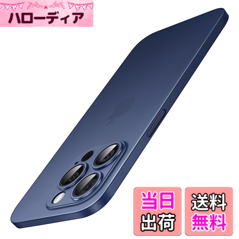 【送料無料】JETech 超薄型 iPhone 15 Pro ケース 6.1インチ専用 カメラレンズカバ...