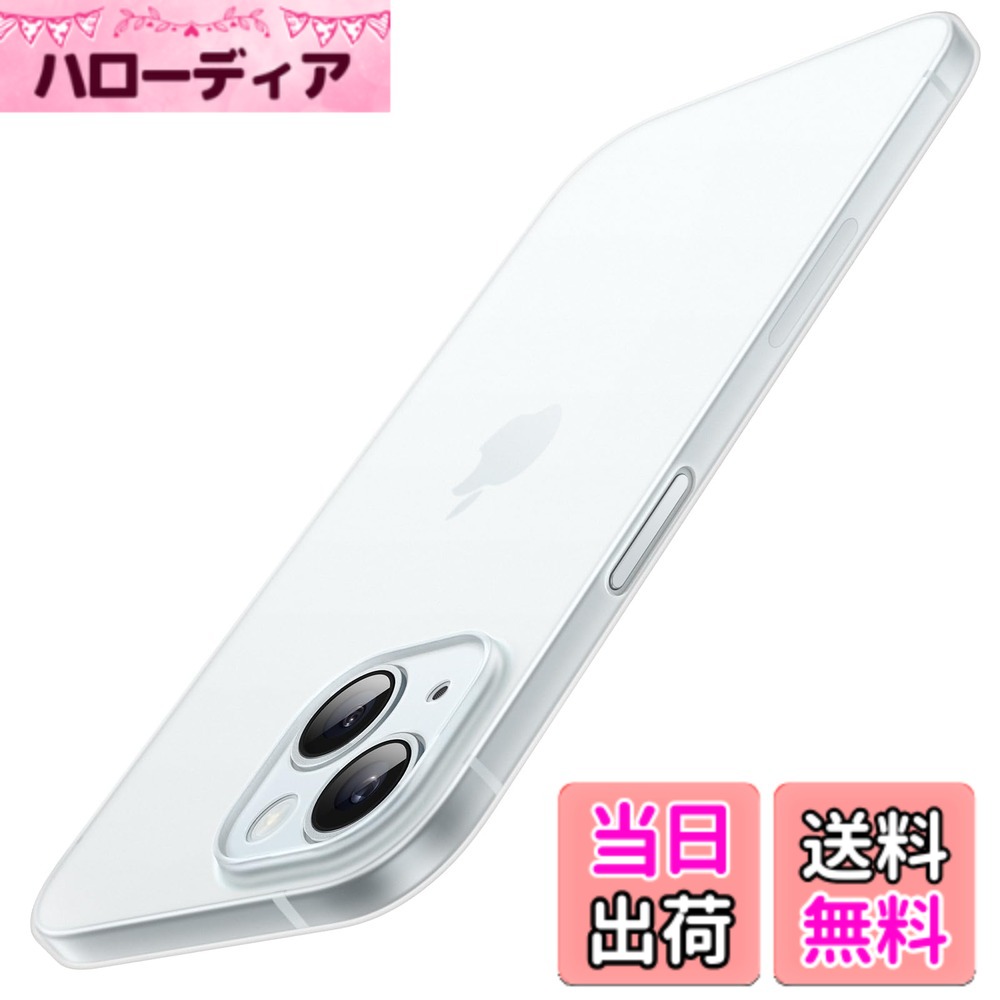 商品情報商品の説明JETech 超薄型 iPhone 15 ケース 6.1インチ専用 カメラレンズカバー 全面保護 軽量 マット仕上げ PPハードミニマリストケース ワイヤレス充電対応 (半透明)主な仕様 [超薄型] iPhone 15(6.1インチ)用の特別デザインです。おデバイス本体のような元の感触が得られます[画面 & カメラの保護強化] 画面とカメラ周辺のエッジを高くすることで、保護性能を高めています[マットコーティング] アップグレードされたマット仕上げにより、握り心地が良いです。指紋がつきにくく、お手入れも簡単です[軽量 & ポータブル] 高品質のPP素材で作られています。軽くてかさばりません。ポケットに簡単に入れられ、持ち運びに便利です[互換性] ワイヤレス充電をサポートします。正確なカットアウトにより、カメラ、スピーカー、ボタン、その他のポートに完全にアクセスできます