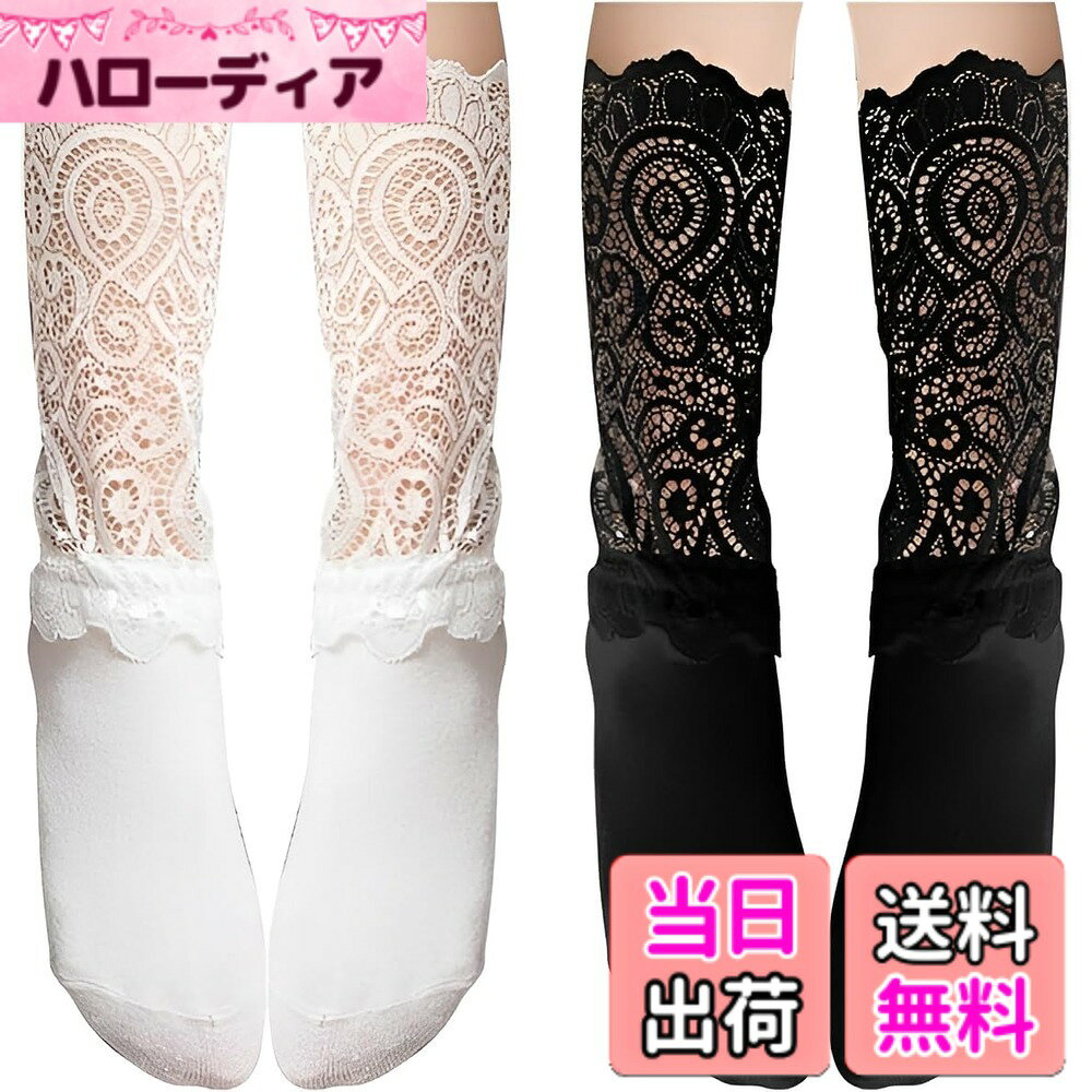 Socks - 【送料無料】[jessimi] 靴下 2足セット ソックス ハイソックス クルーソックスキッズ 女の子 子供 フォーマル レース 白 黒 発表会 入学式 ドレス服用 入園式 入学式