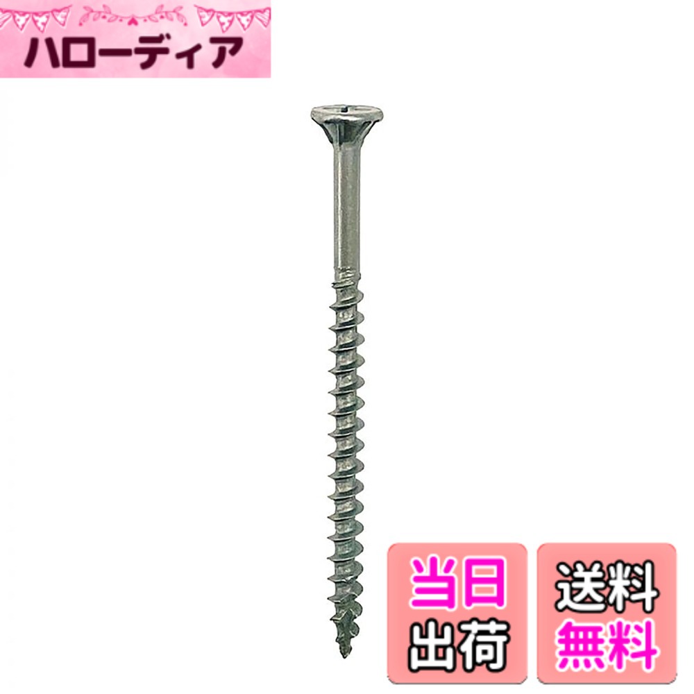 商品情報商品の説明サビに強い【YOROI（鎧）コート】を施した軸細コーススレッドです。 (呼び径d)3.3mm。(長さL1)30mm。(長さL2)20mm。(頭径D)6.1mm。(入数)60本。 木割れやサビを防止する最適なビスです。 内装・店舗デザインからDIYまで、軽くて薄い木材に最適です。【YOROIコート】・・・亜鉛ニッケル合金＋化成処理＋トップコートを施した複合被膜です。 作業の際は保護メガネなどの防具をご着用ください。電動ドライバーを使用する時は、試し打ちを行い、曲がりやねじ切れなどの問題がないか確認して下さい。木材が硬い場合はねじ切れを起こすことがあります。無理なねじ込みは避け、下穴をあけてから施工して下さい。主な仕様 サビに強い【YOROI（鎧）コート】を施した軸細コーススレッドです。(呼び径d)3.3mm。(長さL1)30mm。(長さL2)20mm。(頭径D)6.1mm。(入数)60本。木割れやサビを防止する最適なビスです。【YOROIコート】・・・亜鉛ニッケル合金＋化成処理＋トップコートを施した複合被膜です。