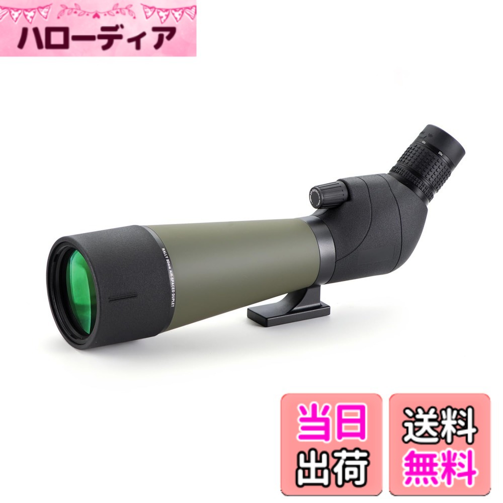 【送料無料】Akeyda 20-60x80mm フィールドスコープ 望遠鏡 バードウォッチング 望...