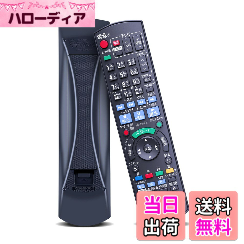 【送料無料】AVTVA TZT2Q011218 N2QAYB001218