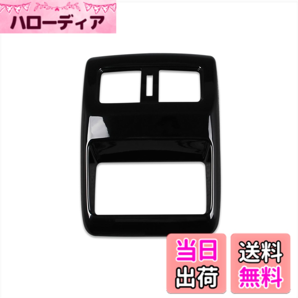 【送料無料】RUIQ 日産 新型 エクストレイル T33 (令和4年7月) 専用 内装 後部座席 エアコン リング ガーニッシュ 吹き出し口 パネル Nissan X-Trail e-4ORCE 専用 設計 (ピアノブラック)
