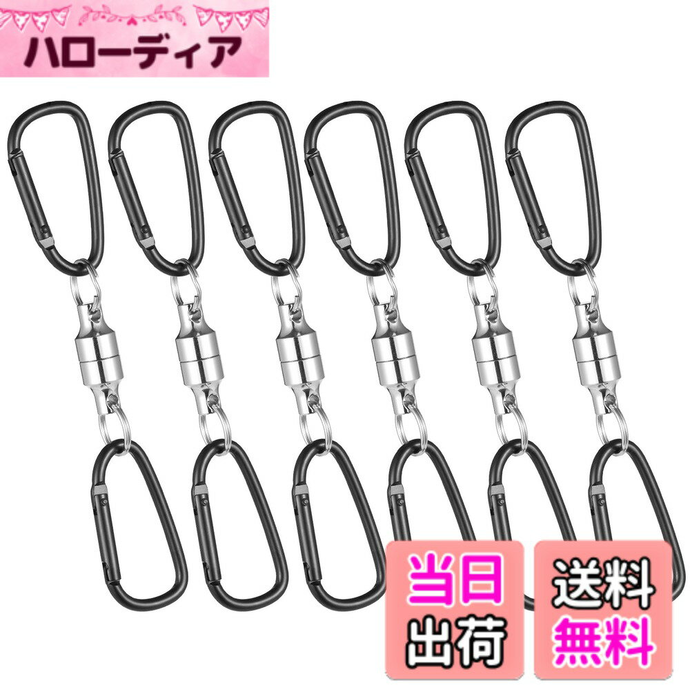 乐天商城 - 【送料無料】マグネットリリーサー 【耐荷重5kg】 磁石 強力 マグネットフック カラビナx2 ニッケル合金製 吊り下げ 落下防止 アウトドア キャンプ 登山 釣り 道具 コンパクト 軽量 携帯便利 ランタンフック BEIHOO (6セット シルバー)