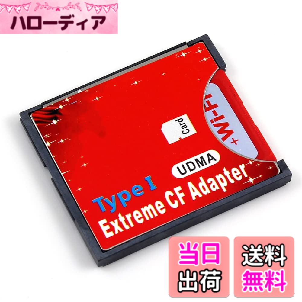 NFHK SD SDHC SDXC to High-Speed Extreme Compact Flash CF Type I アダプター