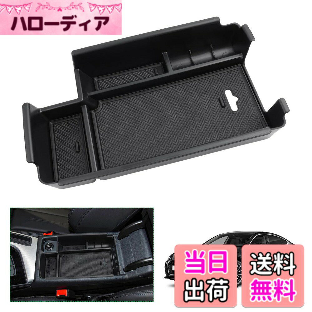 【送料無料】【GAFAT】アウディ A4 B9系 5代目 A5 F5系 2代目 2017年~2025年 車用収納ボックス 収納ボックス a4 b9 コンソールトレイ 内装パーツ アウディa5 アクセサリー センターコンソールボックス アウディa4 カスタムパーツ 外付コンソールボックス コイン収納 小物