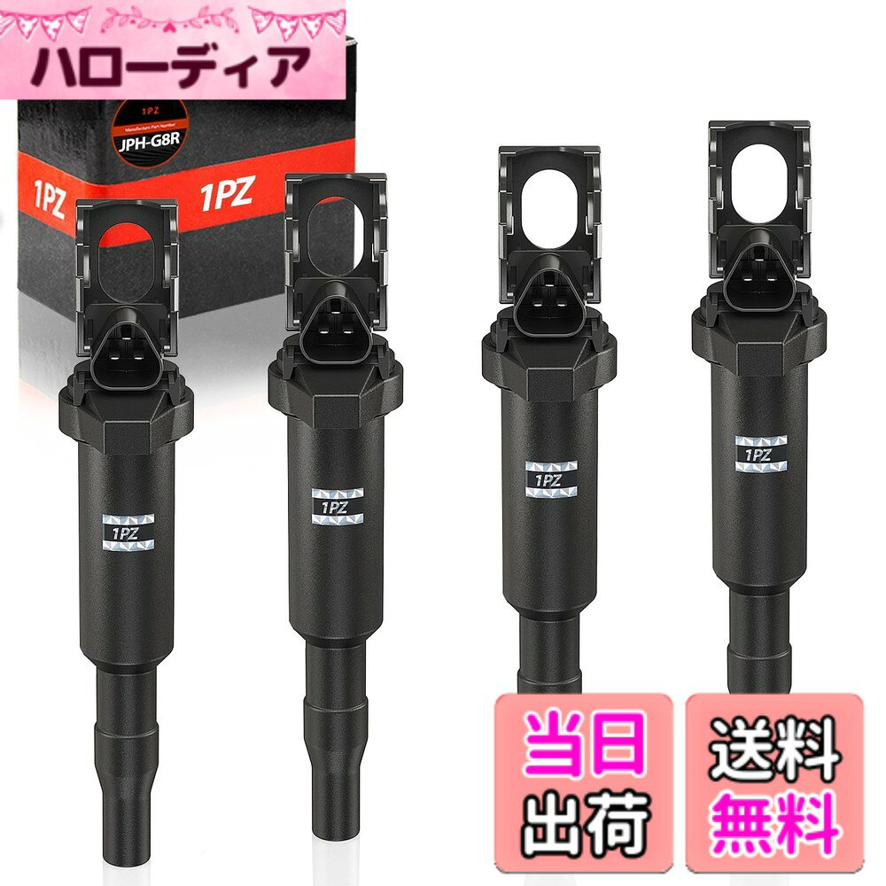 【送料無料】1PZ JPH-G8R 本セット 3ピン イグニッションコイル 車用 耐久性 0221504470 BMW ミニ MINI R55 R56 R57 R58 R59 R60 R61 E46 E60 E85 E90 車用 社外品 互換