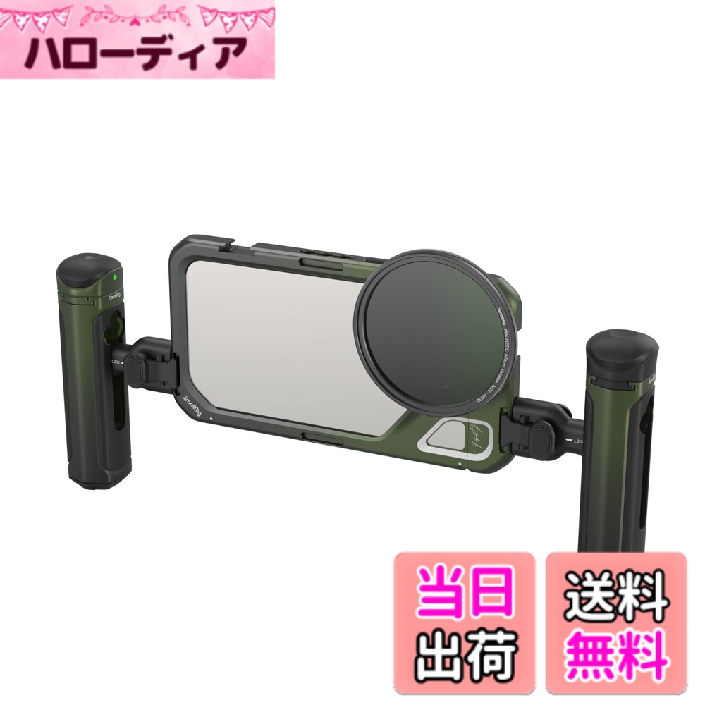 【送料無料】SmallRig x Brandon Li スマホビデオキット iPhone対応15 Pro Max専用 ワイヤレスクイックリリースハンドル アップグレードされた 67MM 磁気 VND フィルター 67MM フィルターアダプター YouTube ビデオ録画用スマホリグ付き 4407B