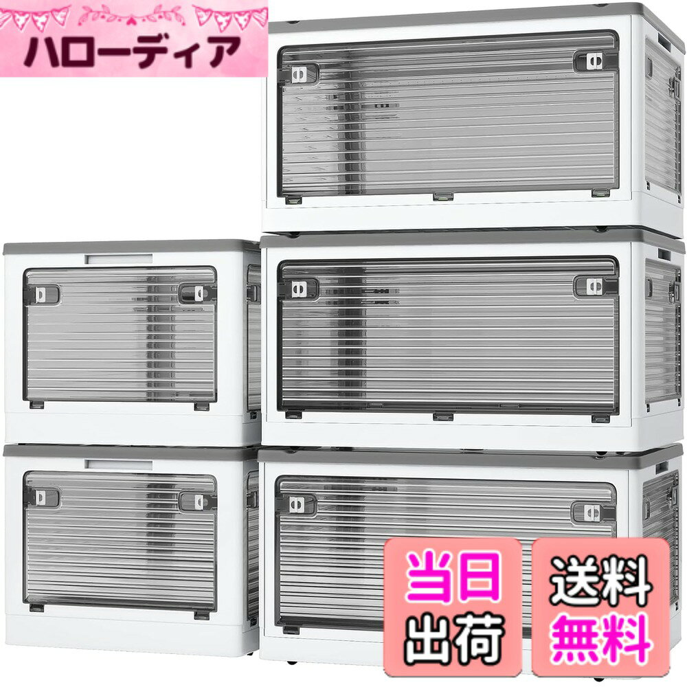 【送料無料】X XUNTAO【収納ボックス 折りたたみ】蓋付き 積み重ね 全方向から取り出せる 収納ケース 衣類 布団 小物 収納 折り畳み コンテナ ボックス 大型 プラスチック キャスター おしゃれ 多機能 防塵 防カビ 防湿 無臭 半透明 厚み 強い耐荷重 大容量 家庭 車用 複