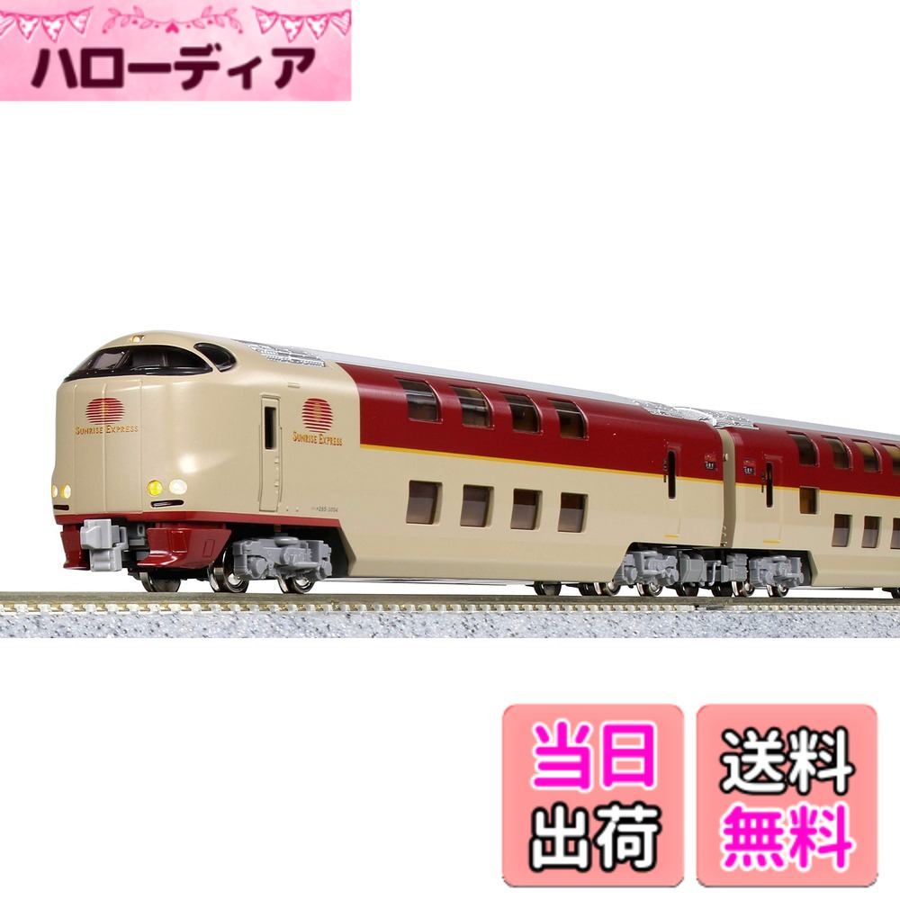 楽天市場】kato 285系3000番台の通販