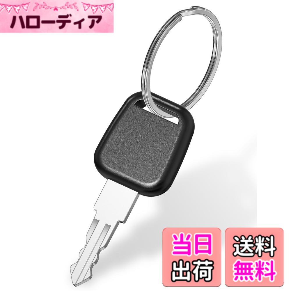商品情報商品の説明主な仕様 【ご注意】002または007と表示されているほとんどのロックを開けることができる 002 007用のマスターキーですが、すべての002または007と表示されているロックを開けることはできません。ご不明な点がある場合は、ご購入前に必ずご相談ください。使用後に問題がある場合は、いつでもメールでお問い合わせください。【高品質】高品質な研磨加工により、荷物の002ロックに完璧に対応することがされています。耐久性と信頼性に優れた素材で製造されています。【便利に】002ロック用の鍵として、スーツケースを素早く便利に開けることができます。この鍵は国際航空運送協会の基準に準拠しており、荷物を破損させることなく検査することができます。【キーリング付き】この鍵には便利なキーリングが付いており、キーチェーン、財布、バッグなどに簡単に持ち運ぶことができます。旅行、出張、日常利用において、いつでもこのロックの汎用鍵を携帯することができます。【緊急備用】この002の汎用鍵は緊急の予備としても使用できます。ロックのパスワードを忘れたり、他の解錠問題に遭遇した場合、この汎用鍵は代替手段として機能し、窮地に陥ることを防ぎます。