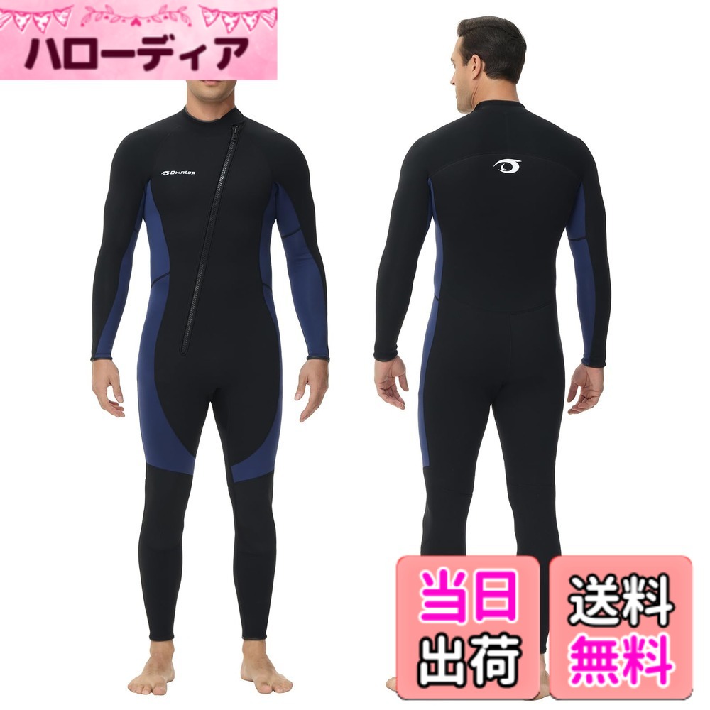 商品情報商品の説明主な仕様 【3/2mmネオプレンフルスーツ】サーフィンやスノーケリングなどのウォータースポーツに最適で、3mmのネオプレンボディと2mmのCRネオプレン袖で制約なしに動きます【紫外線対策・ケガ防止】高品質なネオプレンとナイロン生地は、UPF50+の日焼け防止効果を提供し、クラゲやサンゴ礁からの傷を防ぎます【優れたデザイン】ウェットスーツのフロントジッパーがあり、着脱が簡単です。手首と足首のぴったりフィットデザインは柔軟な運動を可能にし、水の浸入を防ぎます【サイズのヒント】最初の基準要素として身長、チェストを使用してください。通常の着用服や他のダイビングスーツに基づいてサイズを選ばないでください【用途】この3/2mmダイビングスーツは、サーフィン、シュノーケリング、スキューバダイビング、水泳、カヌー、カヤックなどの水上スポーツに適しています