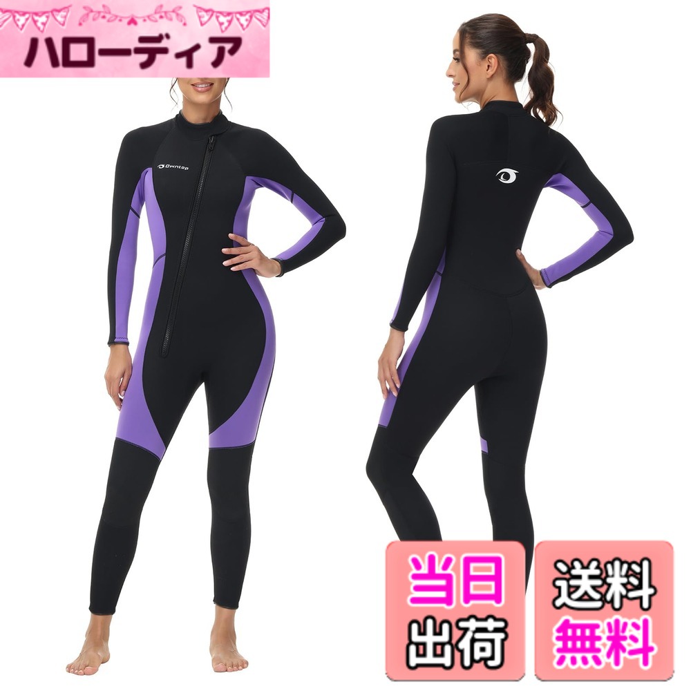 商品情報商品の説明主な仕様 【3/2mmネオプレンフルスーツ】サーフィンやスノーケリングなどのウォータースポーツに最適で、3mmのネオプレンボディと2mmのCRネオプレン袖で制約なしに動きます【紫外線対策・ケガ防止】高品質なネオプレンとナイロン生地は、UPF50+の日焼け防止効果を提供し、クラゲやサンゴ礁からの傷を防ぎます【優れたデザイン】ウェットスーツのフロントジッパーがあり、着脱が簡単です。手首と足首のぴったりフィットデザインは柔軟な運動を可能にし、水の浸入を防ぎます【サイズのヒント】最初の基準要素として身長、チェストを使用してください。通常の着用服や他のダイビングスーツに基づいてサイズを選ばないでください【用途】この3/2mmダイビングスーツは、サーフィン、シュノーケリング、スキューバダイビング、水泳、カヌー、カヤックなどの水上スポーツに適しています