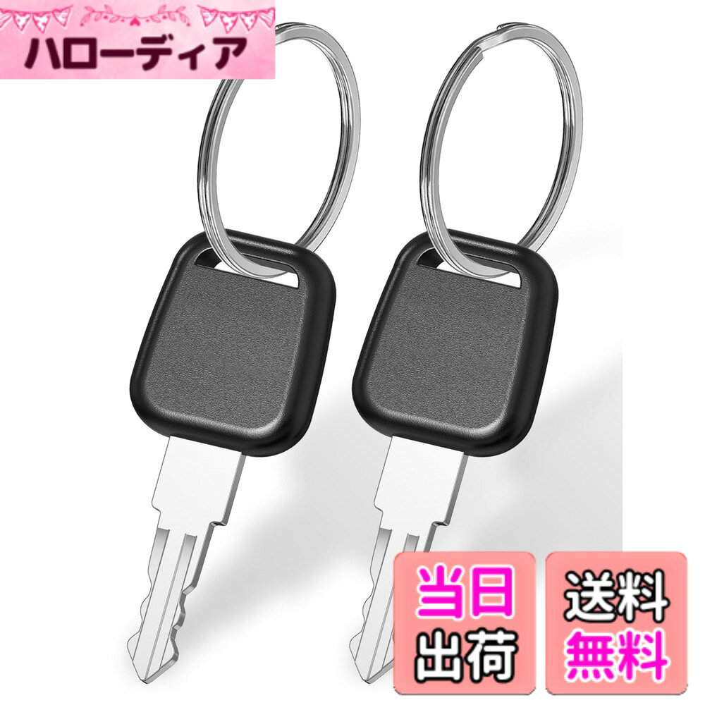 商品情報 商品の説明 主な仕様 【ご注意】TSA002またはTSA007と表示されているほとんどのロックを開けることができるTSA 002 007用のマスターキーですが、すべてのTSA002またはTSA007と表示されているロックを開けることはできません。ご不明な点がある場合は、ご購入前に必ずご相談ください。使用後に問題がある場合は、いつでもメールでお問い合わせください。【高品質】高品質な研磨加工により、荷物のTSA002ロックに完璧に対応することがされています。耐久性と信頼性に優れた素材で製造されています。【便利に】TSA002ロック用の鍵として、スーツケースを素早く便利に開けることができます。この鍵は国際航空運送協会（TSA）の基準に準拠しており、荷物を破損させることなく検査することができます。【キーリング付き】この鍵には便利なキーリングが付いており、キーチェーン、財布、バッグなどに簡単に持ち運ぶことができます。旅行、出張、日常利用において、いつでもこのTSAロックの汎用鍵を携帯することができます。【緊急備用】このTSA002の汎用鍵は緊急の予備としても使用できます。ロックのパスワードを忘れたり、他の解錠問題に遭遇した場合、この汎用鍵は代替手段として機能し、窮地に陥ることを防ぎます。 # 【送料無料】Mellbree TSA002 鍵 2枚 ロックキー キャリーケース 鍵 トラベルバッグ鍵 キーリング付き 荷物スーツケース鍵 スペアキー 海外旅行 便利グッズ 旅行中、「鍵を忘れた」、「ロックが壊れた」という経験をされた方も多いのではないでしょうか。このようなトラブルは、特に海外旅行の際に非常にストレスになります。旅行の楽しさが半減してしまうこともしばしばです。そこでおすすめしたいのが、Mellbree TSA002のロックキーです。このスペアキーがあれば、安心して旅行を楽しむことができます。Mellbreeの鍵は高品質な素材で作られており、耐久性にも優れています。また、TSA規制にも対応しているため、海外での荷物検査の際に荷物を開けられても安心です。これらの特徴は、旅行者にとって大きなメリットとなります。旅行中の不安を払拭し、心から楽しむためにも、ぜひご検討ください。信頼できる鍵で、あなたの旅行がよりスムーズになります。 ## 便利なTSA対応のロックキー Mellbree TSA002は、アメリカの旅行業界で採用されているTSA（Transportation Security Administration）基準に基づいたロックキーです。この規格に準拠した鍵は、国際的なセキュリティが求められる場面でも大いに役立ちます。旅行中、空港の手荷物検査の際にTSA職員が荷物を開ける必要がある場合でも、鍵を壊されることはありません。これにより、荷物が損傷を受けるリスクが減り、安心して旅行を続けることができます。特に、海外旅行が多い方にとっては、この鍵があると非常に便利です。また、この商品は2枚セットなので、予備の鍵として持ち歩くこともできます。大切な旅行用の荷物を守るためには、これ以上の安心感はないでしょう。 さらに、Mellbree TSA002は、取り扱いも非常に簡単です。直感的に操作できる設計となっているため、初めて使用する方でも戸惑うことなく利用することができます。特に、旅行先での高ストレスな状況下では、使いやすさが特に重要です。鍵は安心感を提供し、あなたの旅行をより楽しいものにするでしょう。また、コンパクトなサイズで持ち運びも簡単なので、旅行の際の荷物の負担になりません。普段使いにも便利なこのスペアキーを、ぜひオリジナルの旅行グッズとして加えてみてはいかがでしょうか。 ## 高品質な素材と耐久性 Mellbree TSA002の鍵は、高品質な素材を使用しており、耐久性には自信があります。この鍵は、特殊な研磨加工が施されており、使い続けることで発生する摩耗にも強く、長期間使用が可能です。品質へのこだわりは、まさに旅行者に安心感を提供するための大切な要素です。この鍵があれば、荷物のロックを心配する必要がなく、スムーズな旅行が実現します。 特に、頻繁に旅行をする方、ビジネス出張の方には、耐久性のある鍵は必須アイテムです。きちんとした管理が必要なビジネス用の荷物も、この鍵を使用することで安心して持ち運ぶことができます。鍵の作りがしっかりしていることで、万が一のトラブルにも迅速に対処できるでしょう。また、キーリングが付属しているため、鍵を紛失することなく持ち運ぶことができます。普段使うバッグや財布に取り付けておけば、旅行の際にも簡単に取り出せます。普段使いにも適したデザインなので、旅行以外の日常でも大活躍してくれることでしょう。 ## 突然のトラブルにも即対応 旅行中は、予想外のことが起こるのが常です。「ロックが壊れた」「鍵を失くした」といったトラブルは、誰にでも起こり得ます。このようなときにMellbree TSA002の鍵があれば、安心です。この鍵は、緊急時の備えとしても役立ち、予備の鍵として持ち歩くことで、いざという瞬間にも対応できます。 特に、海外旅行ではロックのトラブルが深刻な問題になりますが、この鍵を用意しておくことで、冷静に対処することが可能です。他の鍵が使えなくなった場合でも、この鍵があれば荷物を開けることができ、ストレスを軽減してくれます。また、心の余裕が生まれるため、旅行を楽しむことができるでしょう。さらに、TSA規格に準拠しているため、安心して荷物を預けることができます。 Mellbree TSA002は、ただの鍵ではなく、旅行者の不安を解消するために作られた便利なアイテムです。旅行を快適にするための賢い選択として、ぜひご購入を検討ください。この鍵を持つことで、あなたの次の旅行がさらに楽しいものになることでしょう。 ## まとめ - Mellbree TSA002は、TSA基準に準拠したロックキーです。 - 高品質な素材で作られており、耐久性が優れています。 - 使いやすく、便利なキーリング付きで持ち運びに便利です。 - 緊急時の予備の鍵としても役立ちます。 - 旅行者に安心感を提供し、ストレスの少ない移動が可能です。 Mellbree TSA002を手に入れて、安心で楽しい旅行を実現しましょう。