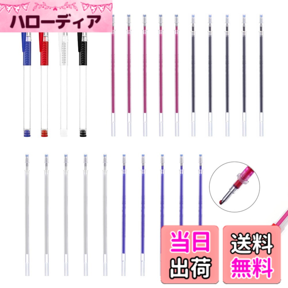 【送料無料】Coollooda チャコペン (24本セット) 熱で消える 裁縫用チャコペン 熱消去可能なペン 刺繍 裁縫用印付けツール アイロンで消える 布にかけるペン チャコペンシル ハンドメイド ソーイング 手芸 洋裁 裁断 標識 マーク 印つけ 印付けツール 工場 裁縫道具 （白